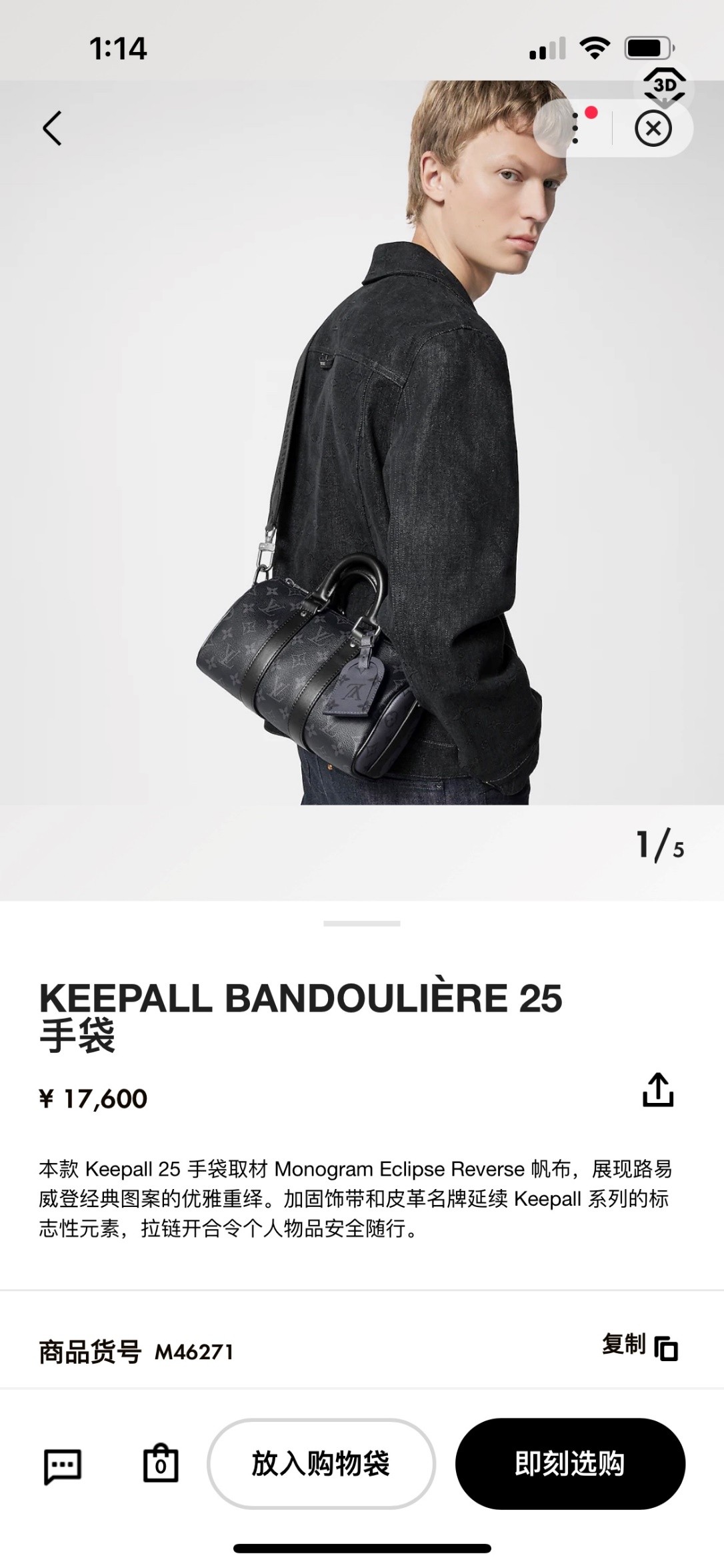 Shebag super replica Louis Vuitton M46271 KEEPALL BANDOULIÈRE 25 bag review (2025 May updated)-Best Quality Fake designer Bag Review, Replica designer bag ru Shebag super replica Louis Vuitton M46271 KEEPALL BANDOULIÈRE 25 bag review (2025 May updated)-Best Quality Fake designer Bag Review, Replica designer bag ru