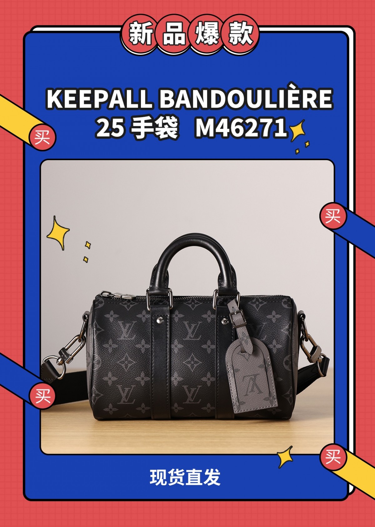 Shebag super replica Louis Vuitton M46271 KEEPALL BANDOULIÈRE 25 bag review (2025 May updated)-Best Quality Fake designer Bag Review, Replica designer bag ru Shebag super replica Louis Vuitton M46271 KEEPALL BANDOULIÈRE 25 bag review (2025 May updated)-Best Quality Fake designer Bag Review, Replica designer bag ru