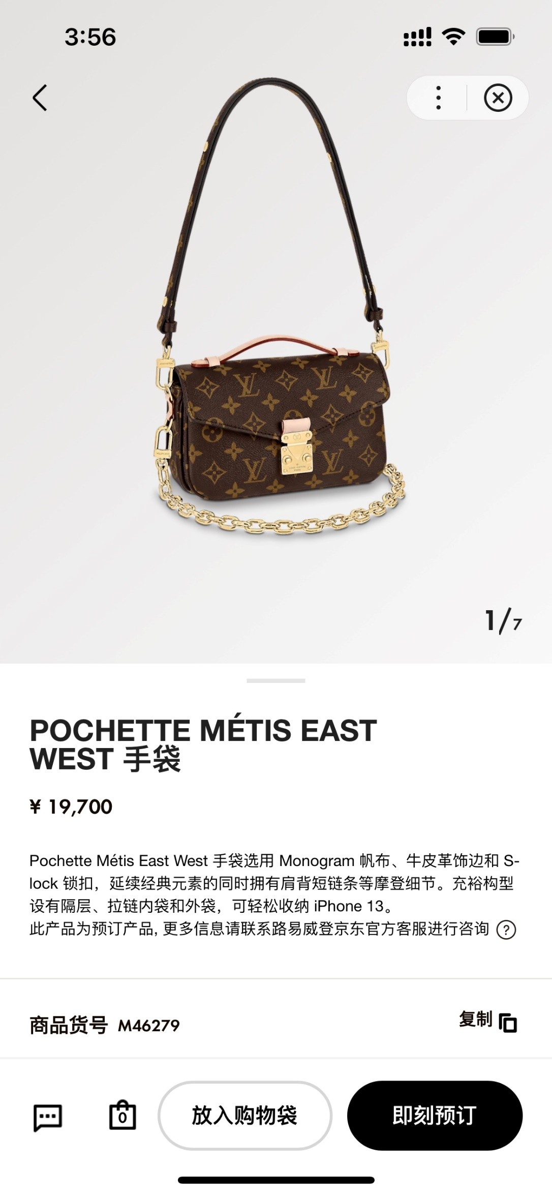 Shebag Super replica Louis Vuitton M46279 POCHETTE MÉTIS EAST WEST bag review (2025 May updated)-Best Quality Fake designer Bag Review, Replica designer bag ru Shebag Super replica Louis Vuitton M46279 POCHETTE MÉTIS EAST WEST bag review (2025 May updated)-Best Quality Fake designer Bag Review, Replica designer bag ru