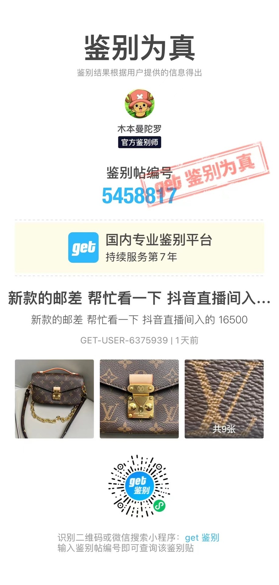 Shebag Super replica Louis Vuitton M46279 POCHETTE MÉTIS EAST WEST bag review (2025 May updated)-Best Quality Fake designer Bag Review, Replica designer bag ru Shebag Super replica Louis Vuitton M46279 POCHETTE MÉTIS EAST WEST bag review (2025 May updated)-Best Quality Fake designer Bag Review, Replica designer bag ru