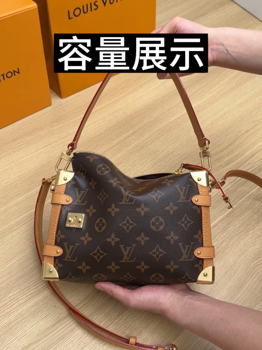 Shebag super replica Louis Vuitton M46358 SIDE TRUNK bag review(2025 May updated)-Best Quality Fake designer Bag Review, Replica designer bag ru Shebag super replica Louis Vuitton M46358 SIDE TRUNK bag review(2025 May updated)-Best Quality Fake designer Bag Review, Replica designer bag ru