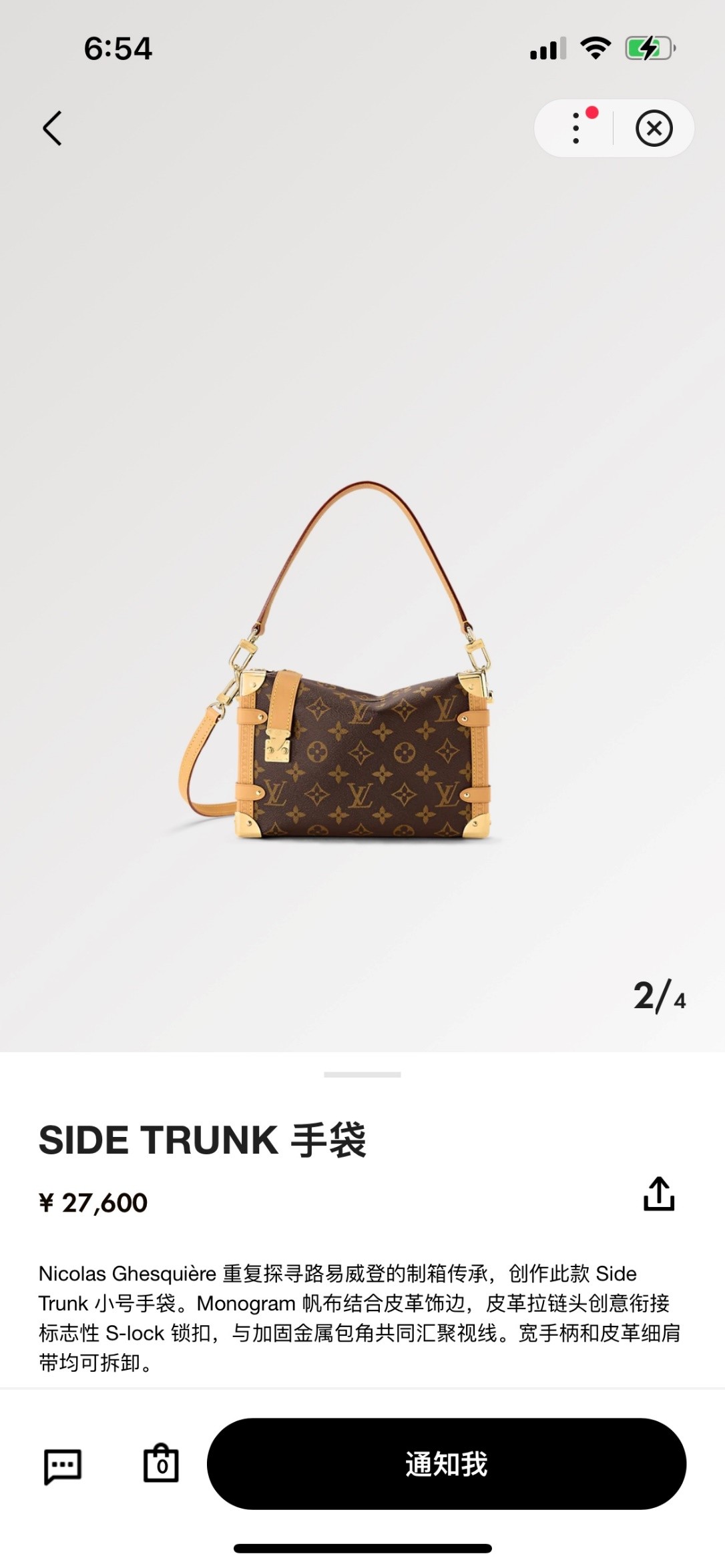 Shebag super replica Louis Vuitton M46358 SIDE TRUNK bag review(2025 May updated)-Best Quality Fake designer Bag Review, Replica designer bag ru Shebag super replica Louis Vuitton M46358 SIDE TRUNK bag review(2025 May updated)-Best Quality Fake designer Bag Review, Replica designer bag ru