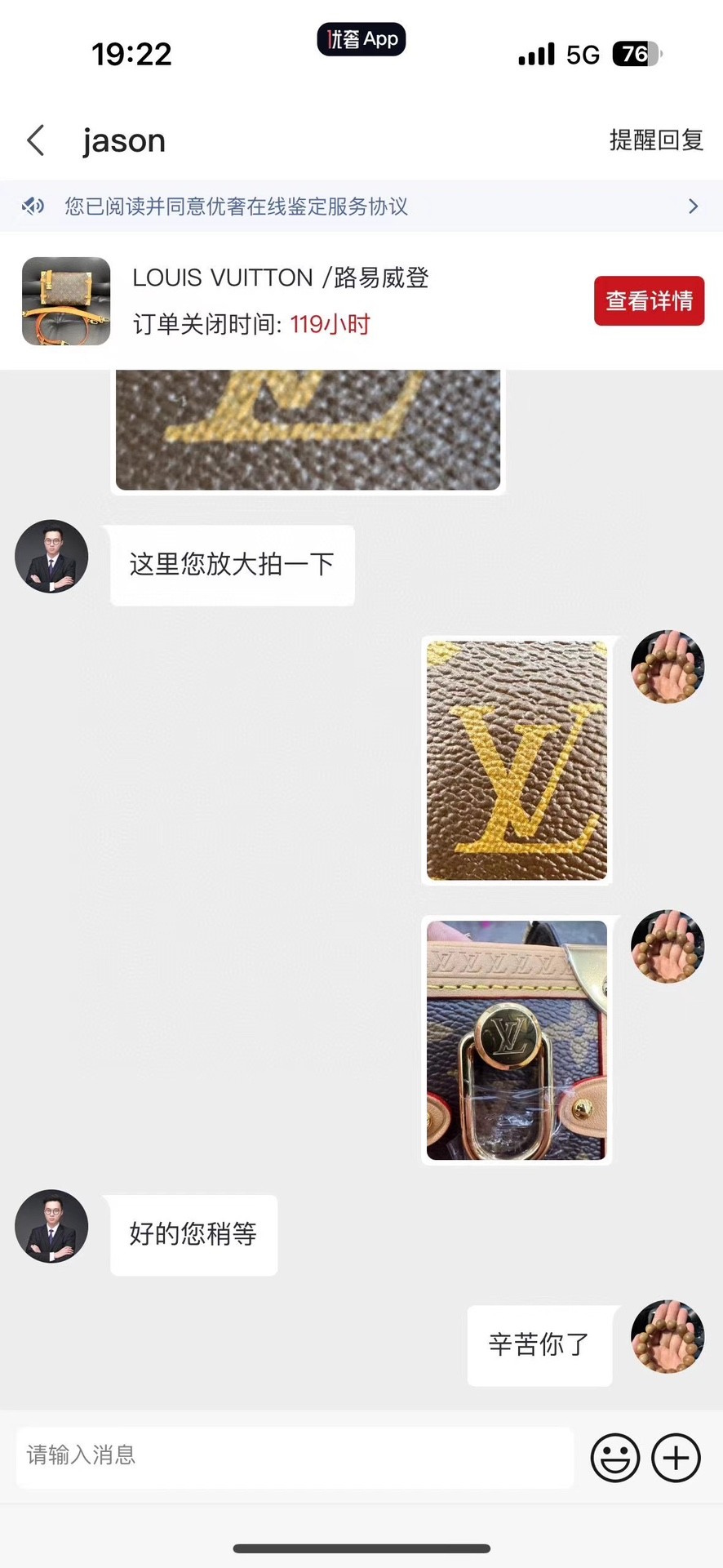 Shebag super replica Louis Vuitton M46358 SIDE TRUNK bag review(2025 May updated)-Best Quality Fake designer Bag Review, Replica designer bag ru Shebag super replica Louis Vuitton M46358 SIDE TRUNK bag review(2025 May updated)-Best Quality Fake designer Bag Review, Replica designer bag ru