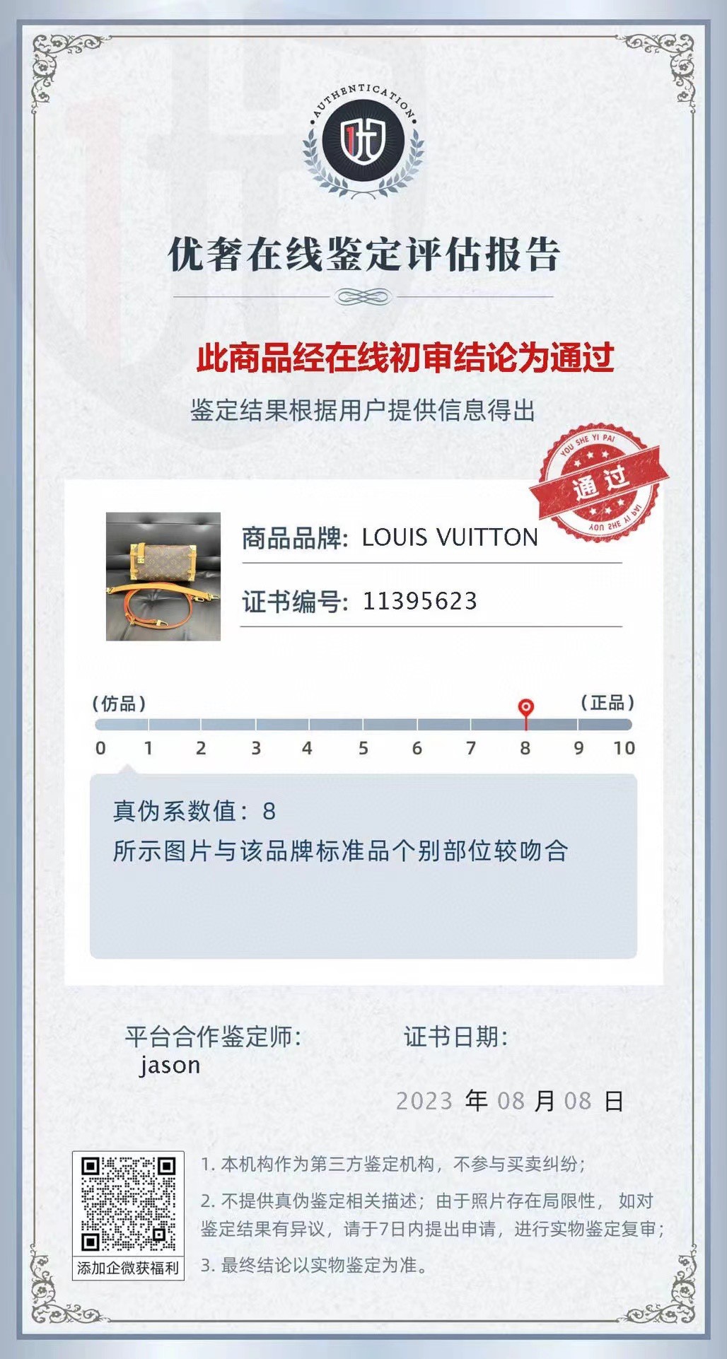 Shebag super replica Louis Vuitton M46358 SIDE TRUNK bag review(2025 May updated)-Best Quality Fake designer Bag Review, Replica designer bag ru Shebag super replica Louis Vuitton M46358 SIDE TRUNK bag review(2025 May updated)-Best Quality Fake designer Bag Review, Replica designer bag ru