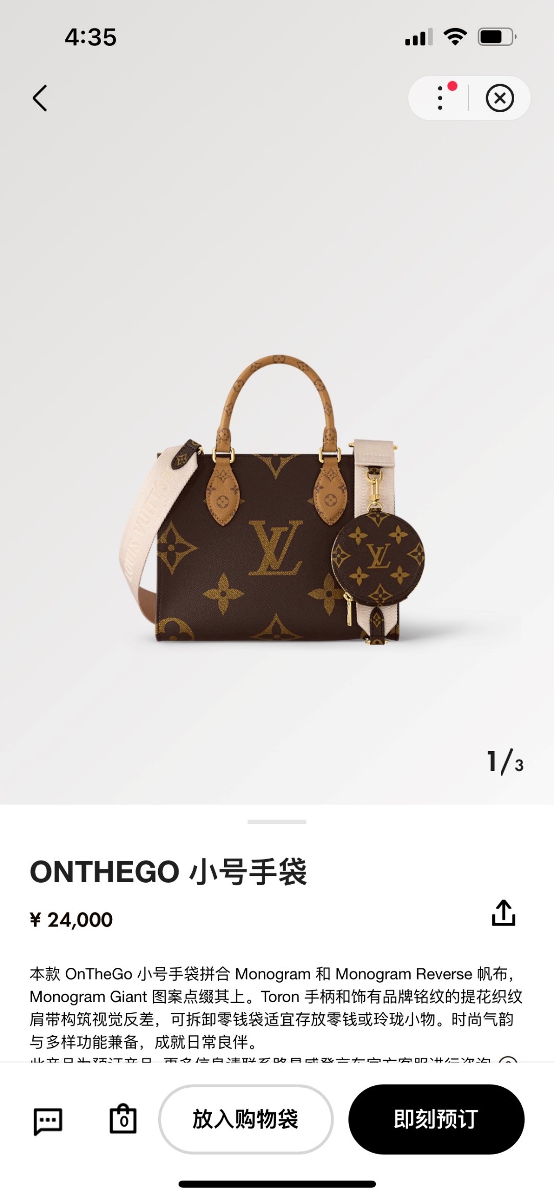 Shebag super replica Louis Vuitton M46373 ONTHEGO Small bag review (2025 May updated)-Best Quality Fake designer Bag Review, Replica designer bag ru Shebag super replica Louis Vuitton M46373 ONTHEGO Small bag review (2025 May updated)-Best Quality Fake designer Bag Review, Replica designer bag ru
