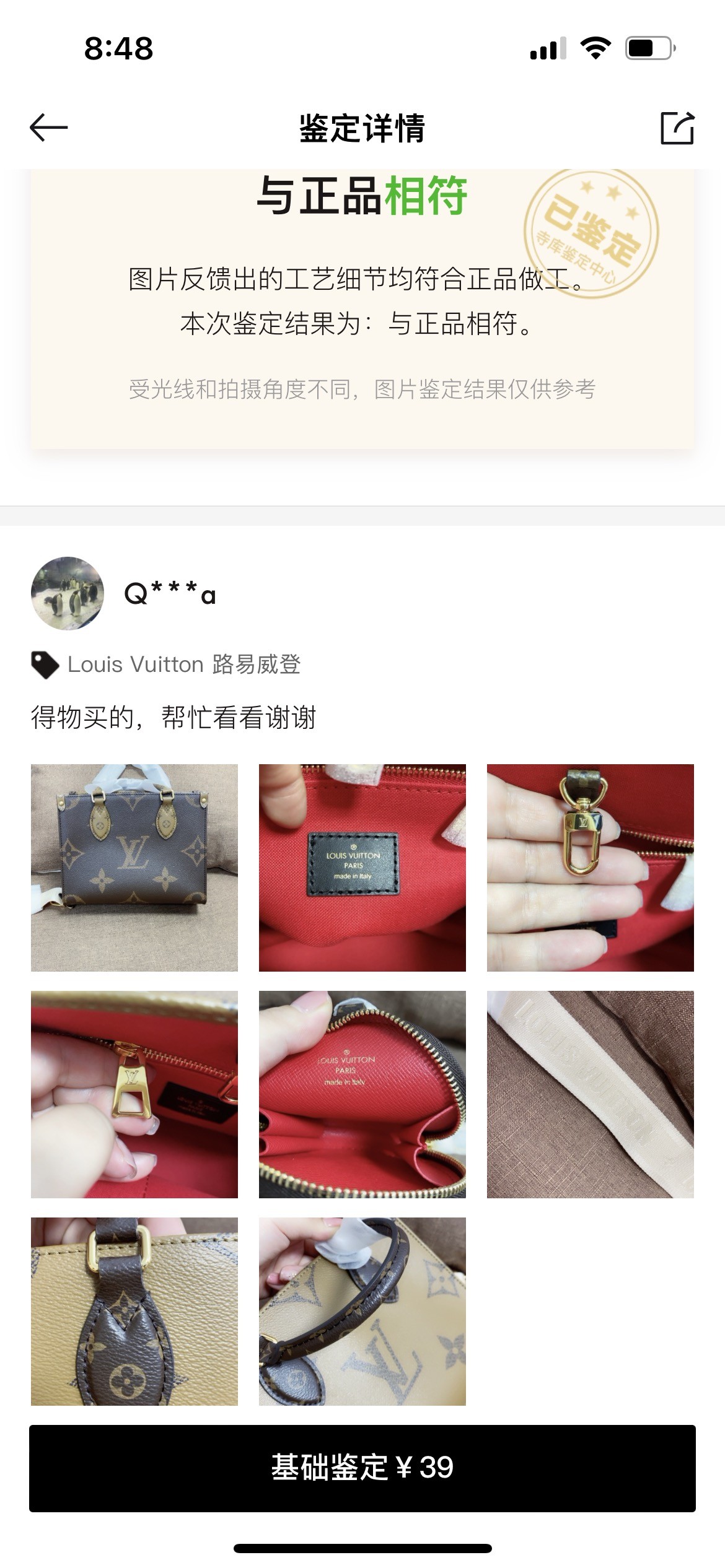 Shebag super replica Louis Vuitton M46373 ONTHEGO Small bag review (2025 May updated)-Best Quality Fake designer Bag Review, Replica designer bag ru Shebag super replica Louis Vuitton M46373 ONTHEGO Small bag review (2025 May updated)-Best Quality Fake designer Bag Review, Replica designer bag ru