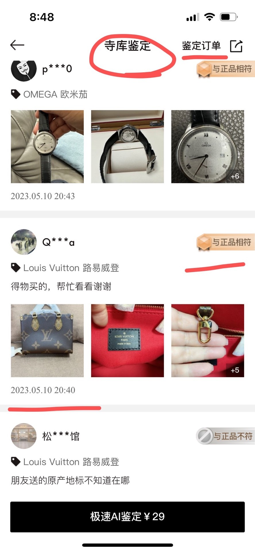 Shebag super replica Louis Vuitton M46373 ONTHEGO Small bag review (2025 May updated)-Best Quality Fake designer Bag Review, Replica designer bag ru Shebag super replica Louis Vuitton M46373 ONTHEGO Small bag review (2025 May updated)-Best Quality Fake designer Bag Review, Replica designer bag ru