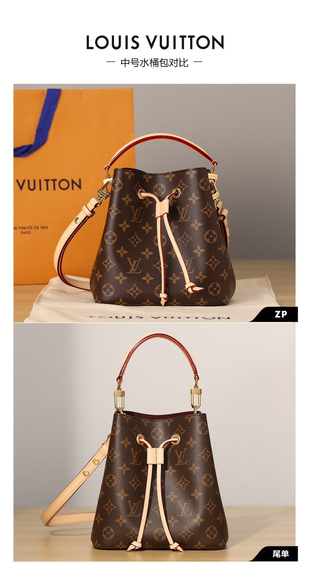 Shebag super replica Louis Vuitton M46581 NÉONOÉ BB bag review(2025 May updated)-Best Quality Fake designer Bag Review, Replica designer bag ru Shebag super replica Louis Vuitton M46581 NÉONOÉ BB bag review(2025 May updated)-Best Quality Fake designer Bag Review, Replica designer bag ru