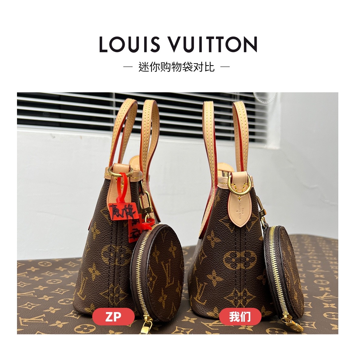 Shebag Super replica Louis Vuitton M46705 NEVERFULL BB bag review(2025 May updated)-Best Quality Fake designer Bag Review, Replica designer bag ru