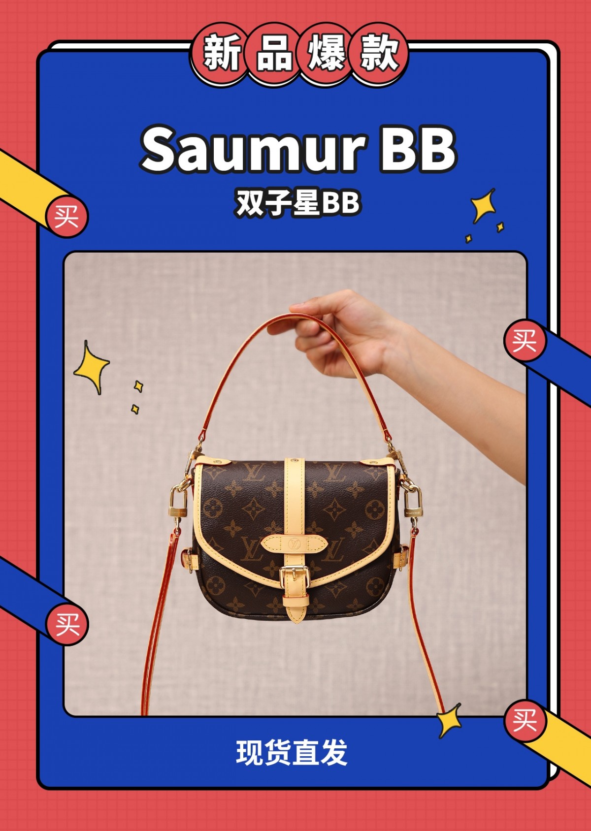 Shebag super replica Louis Vuitton M46740 SAUMUR BB bag review(2025 May udated)-Best Quality Fake designer Bag Review, Replica designer bag ru