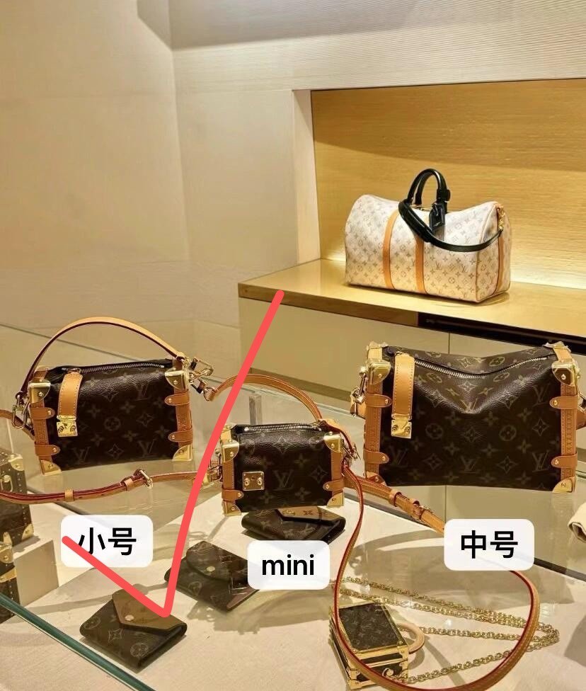 Shebag super replica Louis Vuitton M46815 SIDE TRUNK Small bag review(2025 May updated)-Best Quality Fake designer Bag Review, Replica designer bag ru