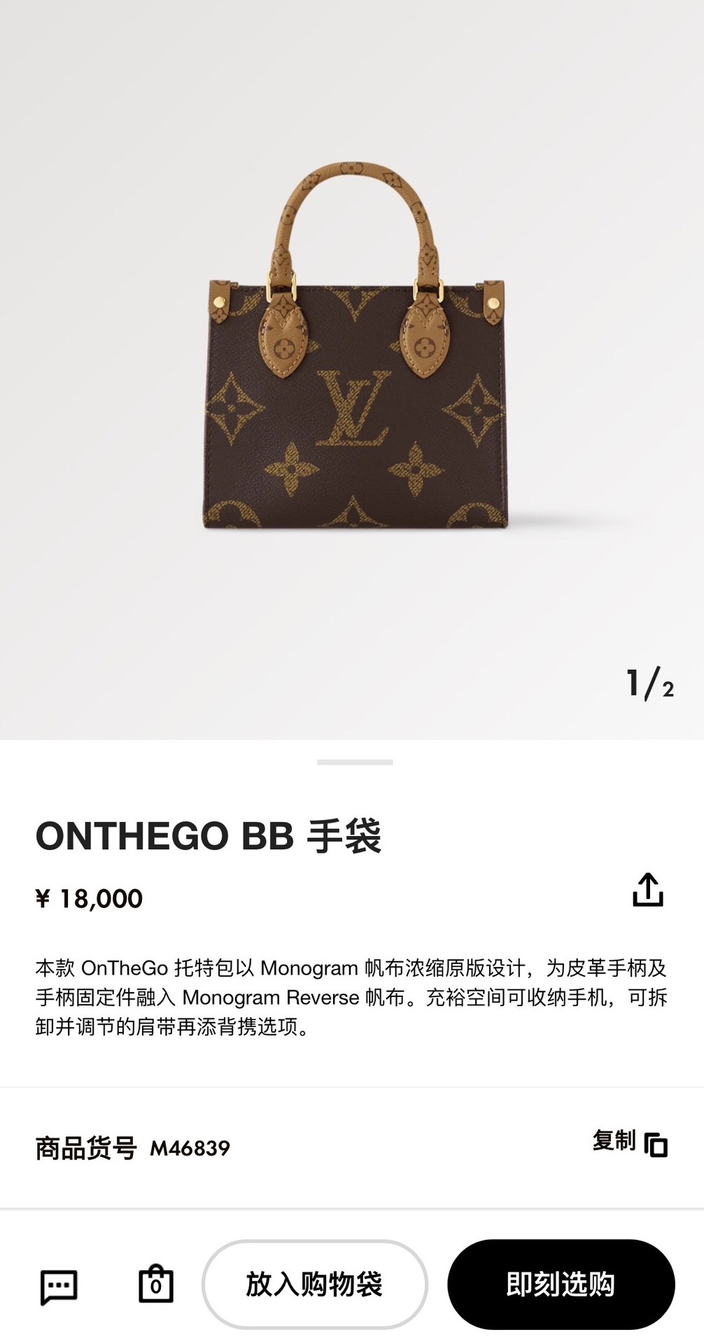 Shebag Super replica Louis Vuitton M46839 ONTHEGO BB bag review (2025 May updated)-Best Quality Fake designer Bag Review, Replica designer bag ru Shebag Super replica Louis Vuitton M46839 ONTHEGO BB bag review (2025 May updated)-Best Quality Fake designer Bag Review, Replica designer bag ru