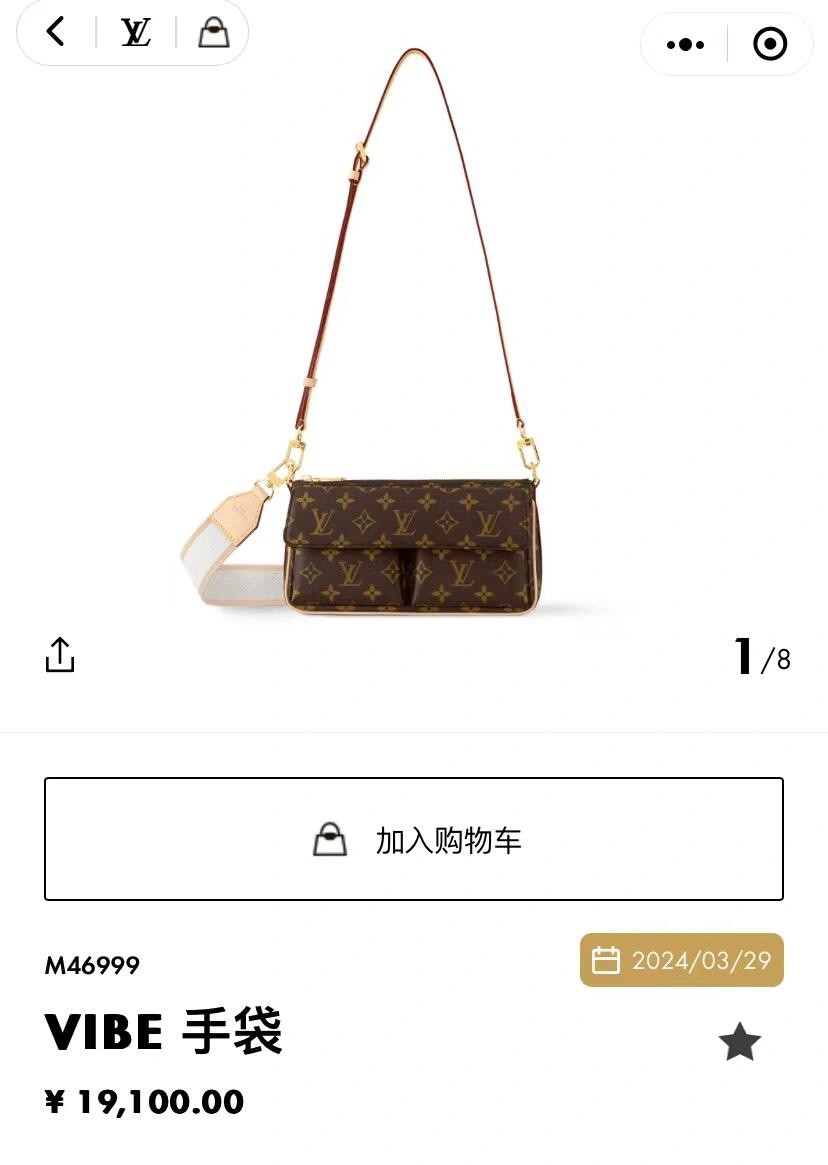 Shebag super replica Louis Vuitton M46999 Vibe bag review(2025 May updated)-Best Quality Fake designer Bag Review, Replica designer bag ru Shebag super replica Louis Vuitton M46999 Vibe bag review(2025 May updated)-Best Quality Fake designer Bag Review, Replica designer bag ru