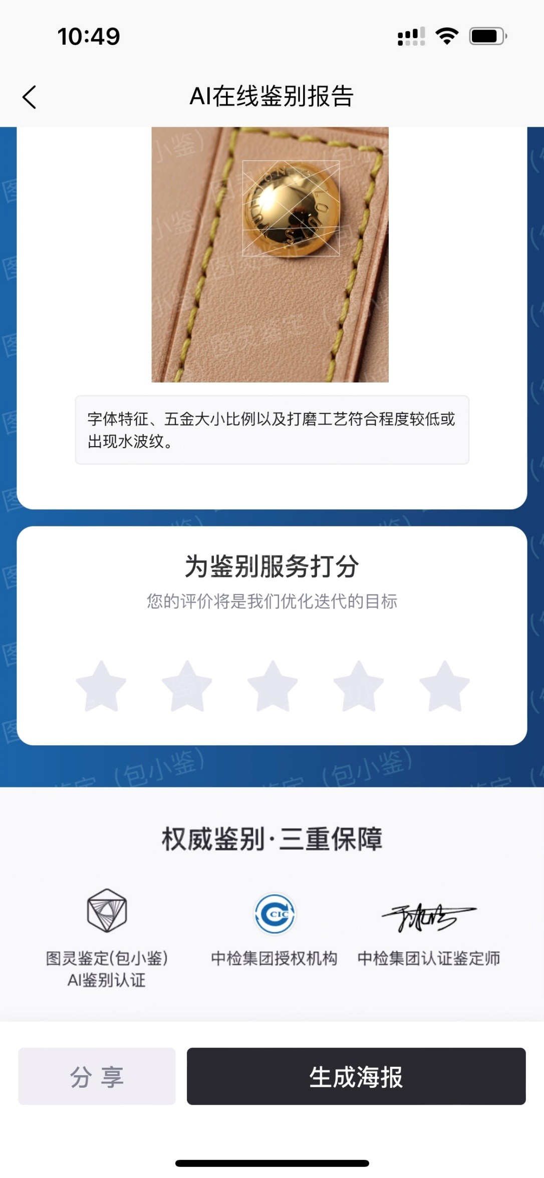 Shebag super replica Louis Vuitton M53152 Alma BB bag review (2025 May updated)-Best Quality Fake designer Bag Review, Replica designer bag ru