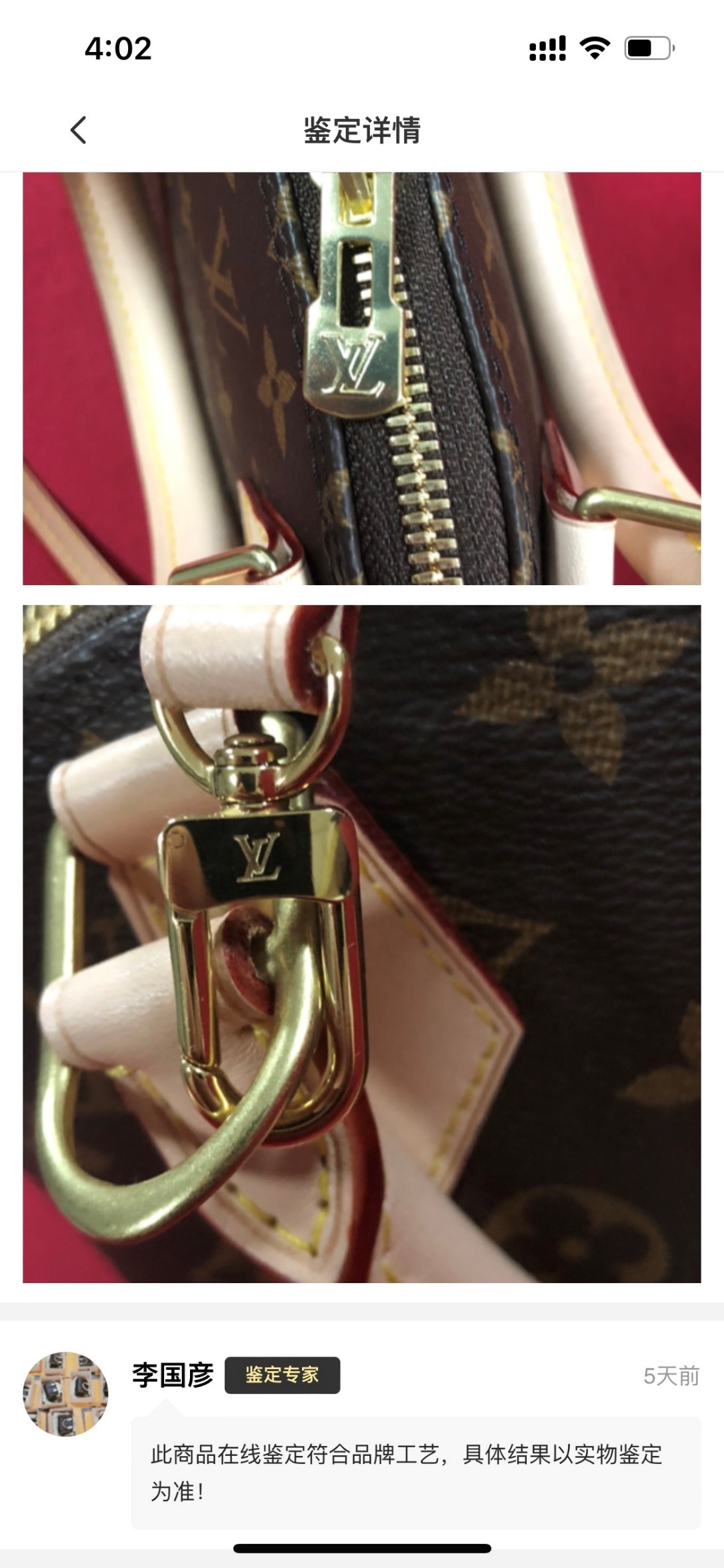 Shebag super replica Louis Vuitton M53152 Alma BB bag review (2025 May updated)-Best Quality Fake designer Bag Review, Replica designer bag ru