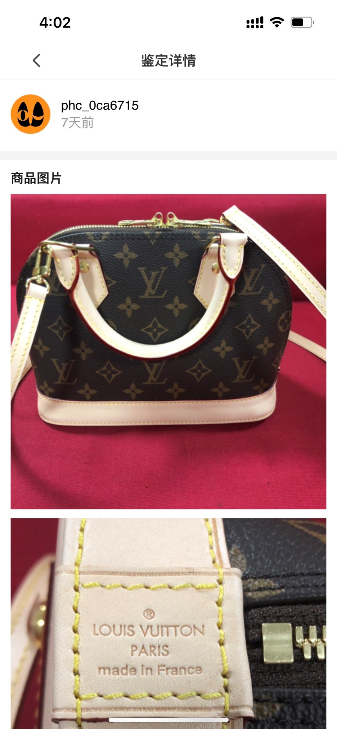 Shebag super replica Louis Vuitton M53152 Alma BB bag review (2025 May updated)-Best Quality Fake designer Bag Review, Replica designer bag ru