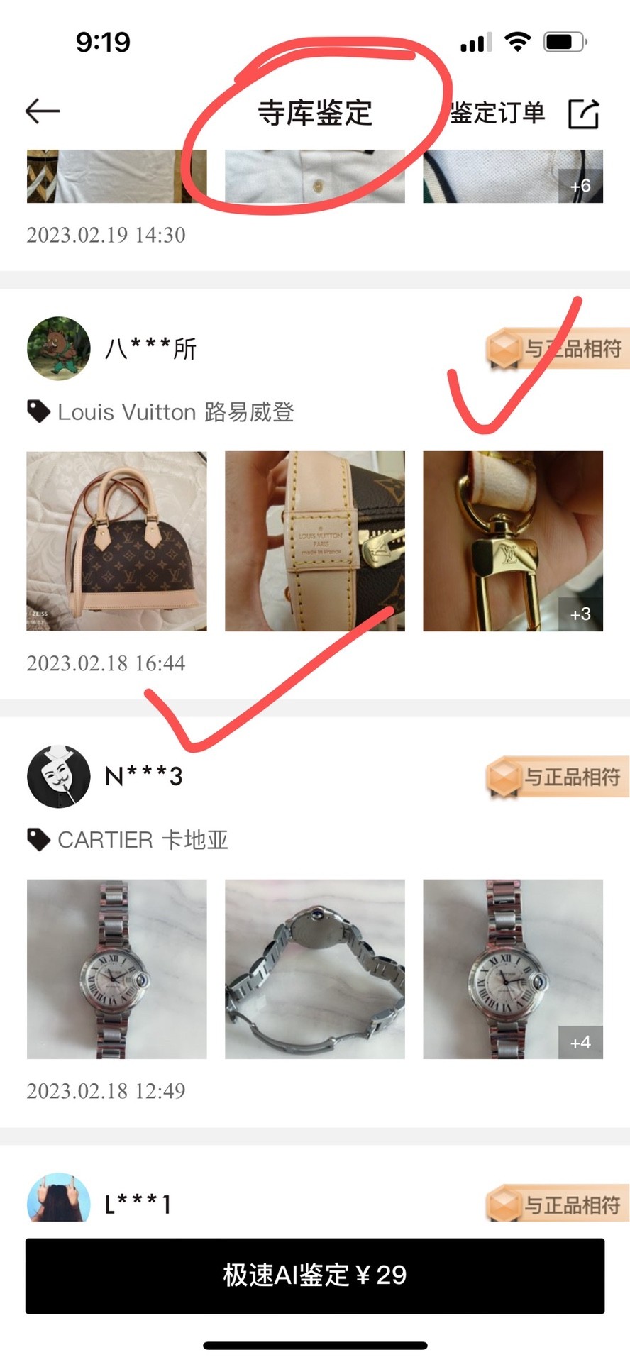 Shebag super replica Louis Vuitton M53152 Alma BB bag review (2025 May updated)-Best Quality Fake designer Bag Review, Replica designer bag ru