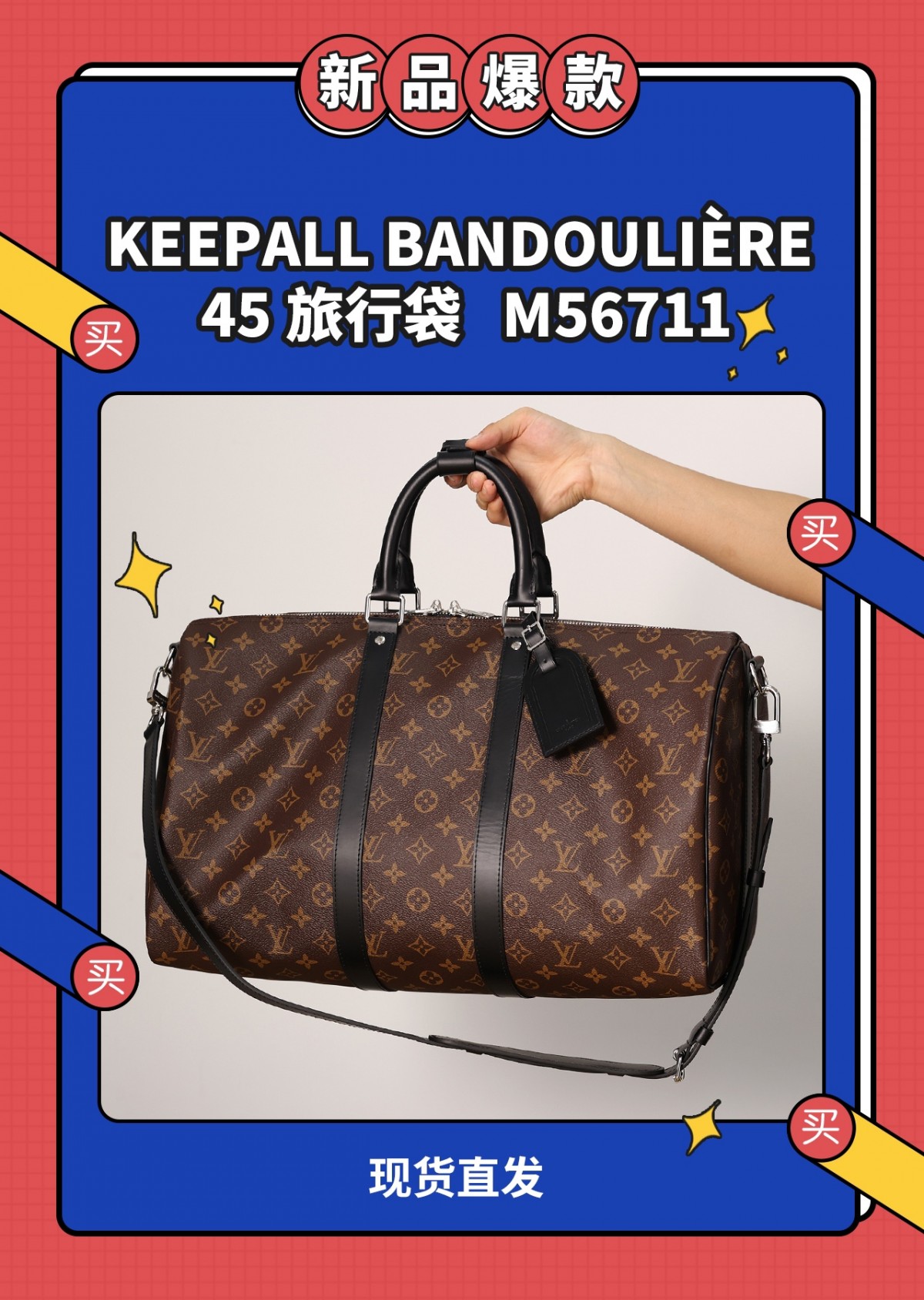 Shebag super replica Louis Vuitton M56711 KEEPALL BANDOULIÈRE 45 bag review (2025 May updated)-Best Quality Fake designer Bag Review, Replica designer bag ru Shebag super replica Louis Vuitton M56711 KEEPALL BANDOULIÈRE 45 bag review (2025 May updated)-Best Quality Fake designer Bag Review, Replica designer bag ru