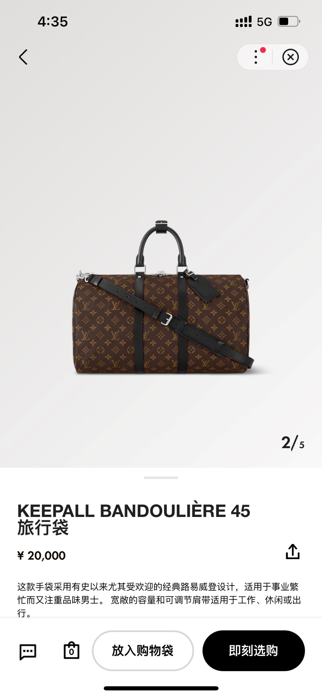 Shebag super replica Louis Vuitton M56711 KEEPALL BANDOULIÈRE 45 bag review (2025 May updated)-Best Quality Fake designer Bag Review, Replica designer bag ru Shebag super replica Louis Vuitton M56711 KEEPALL BANDOULIÈRE 45 bag review (2025 May updated)-Best Quality Fake designer Bag Review, Replica designer bag ru