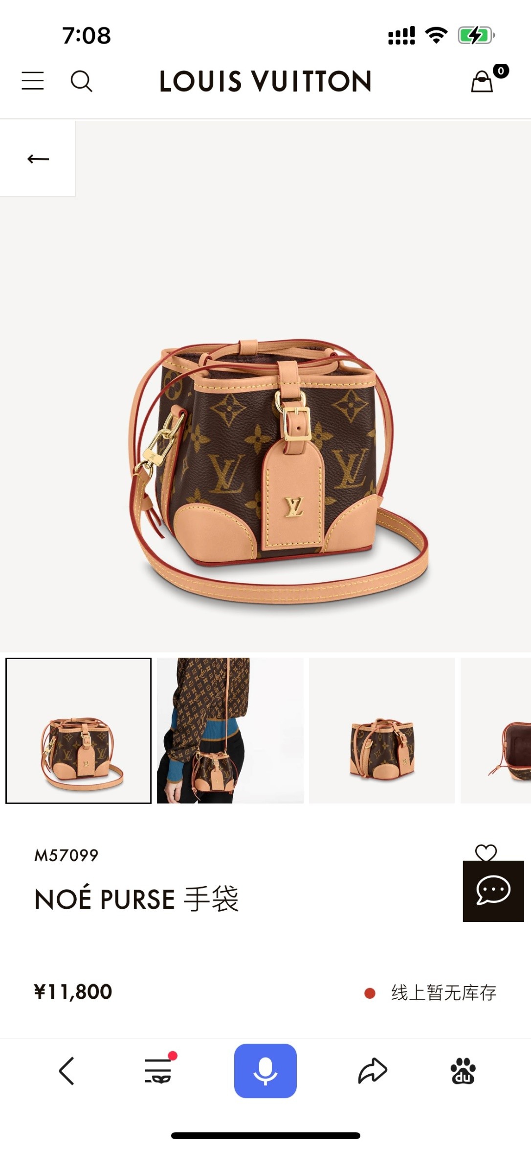 Shebag super replica Louis Vuitton M57099 NOE PURSE review new batch (2025 May updated)-Best Quality Fake designer Bag Review, Replica designer bag ru Shebag super replica Louis Vuitton M57099 NOE PURSE review new batch (2025 May updated)-Best Quality Fake designer Bag Review, Replica designer bag ru