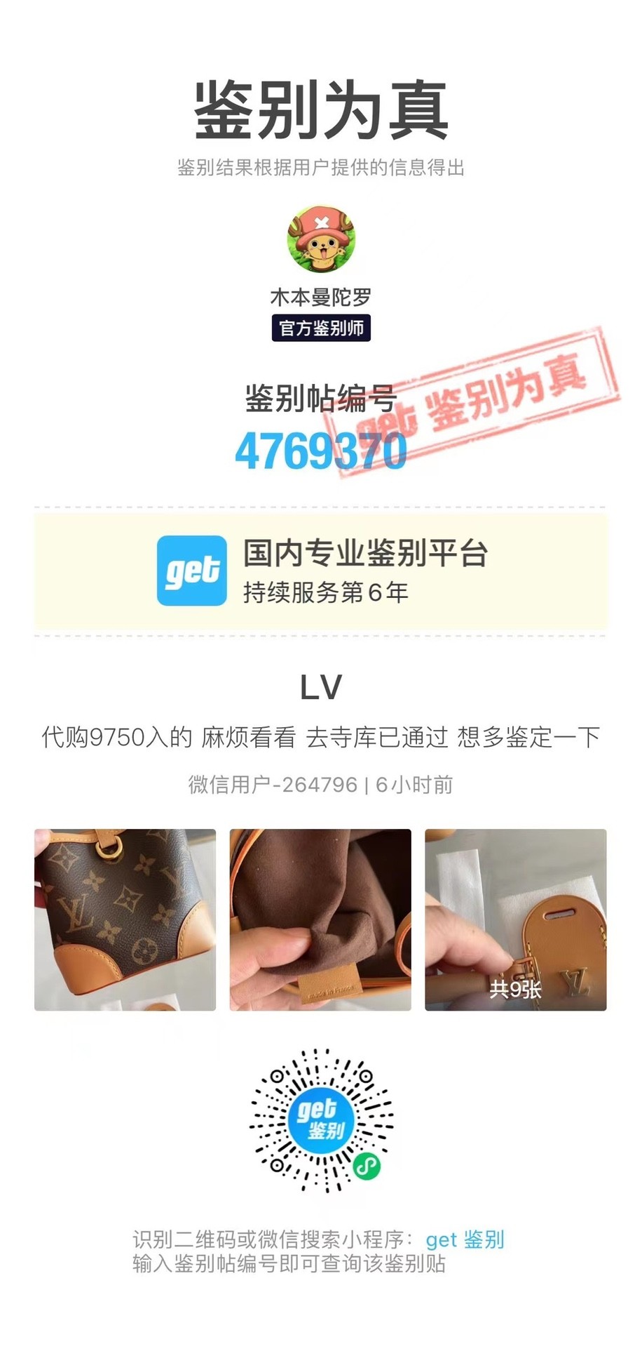 Shebag super replica Louis Vuitton M57099 NOE PURSE review new batch (2025 May updated)-Best Quality Fake designer Bag Review, Replica designer bag ru Shebag super replica Louis Vuitton M57099 NOE PURSE review new batch (2025 May updated)-Best Quality Fake designer Bag Review, Replica designer bag ru