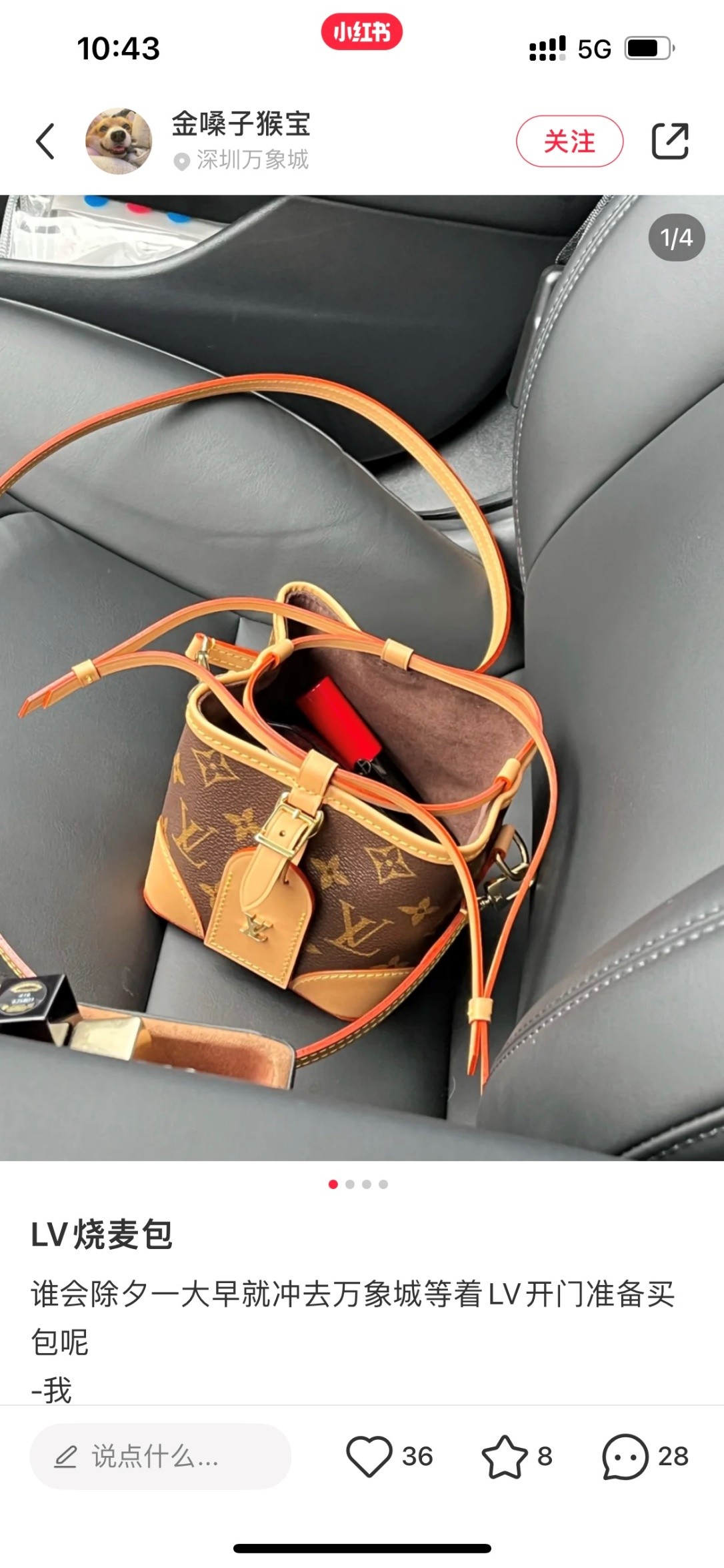 Shebag super replica Louis Vuitton M57099 NOE PURSE review new batch (2025 May updated)-Best Quality Fake designer Bag Review, Replica designer bag ru Shebag super replica Louis Vuitton M57099 NOE PURSE review new batch (2025 May updated)-Best Quality Fake designer Bag Review, Replica designer bag ru