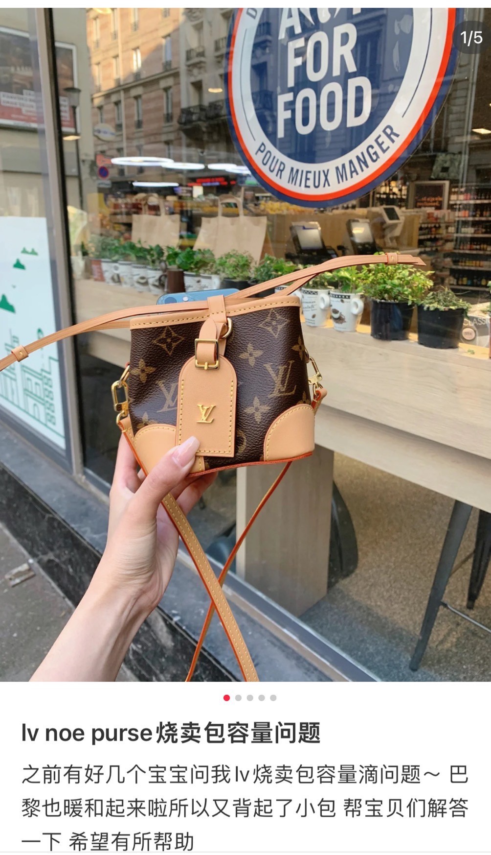 Shebag super replica Louis Vuitton M57099 NOE PURSE review new batch (2025 May updated)-Best Quality Fake designer Bag Review, Replica designer bag ru Shebag super replica Louis Vuitton M57099 NOE PURSE review new batch (2025 May updated)-Best Quality Fake designer Bag Review, Replica designer bag ru