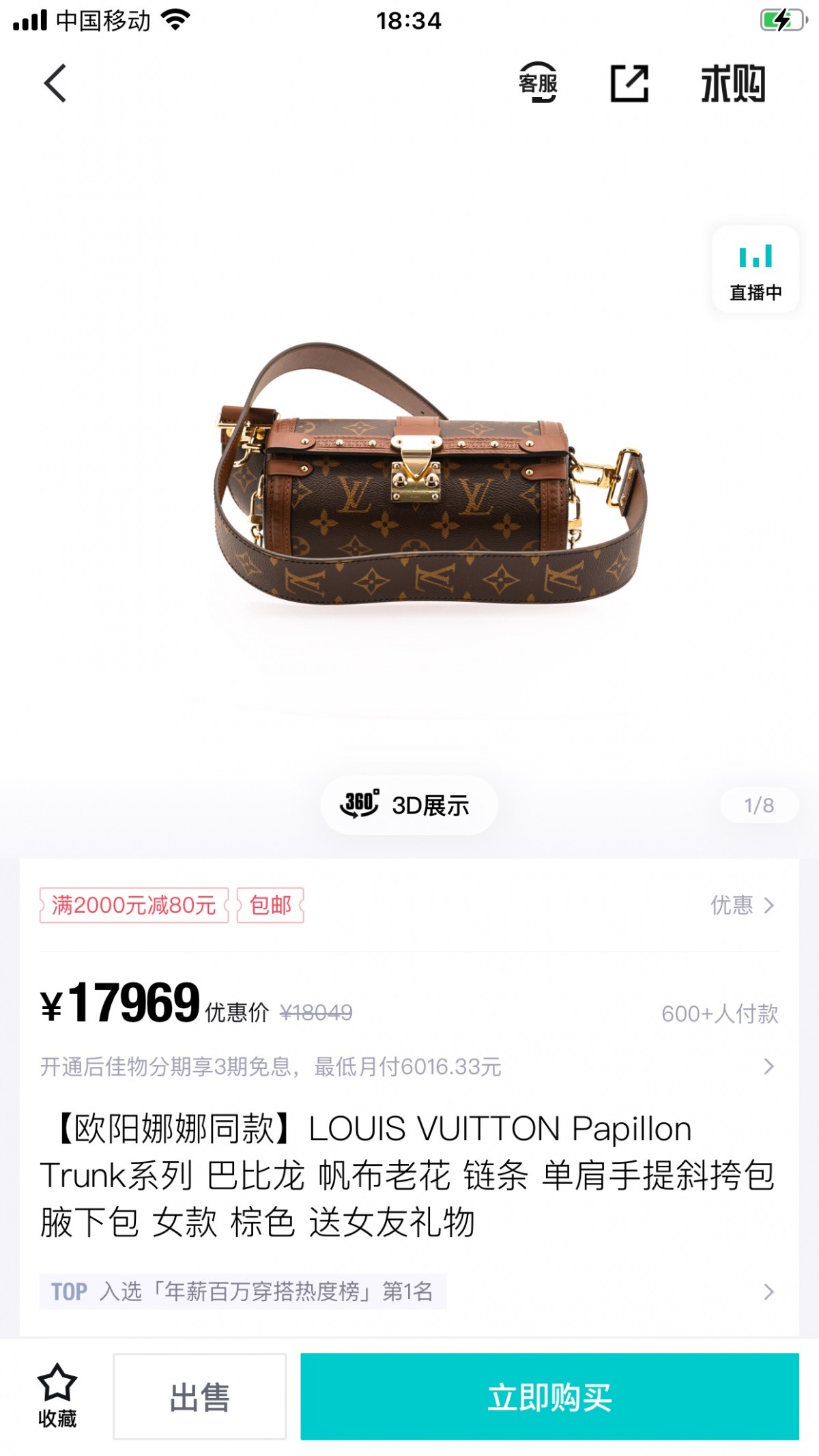 Shebag super replica Louis Vuitton M57835 PAPILLON TRUNK bag review(2025 June updated)-Best Quality Fake designer Bag Review, Replica designer bag ru Shebag super replica Louis Vuitton M57835 PAPILLON TRUNK bag review(2025 June updated)-Best Quality Fake designer Bag Review, Replica designer bag ru