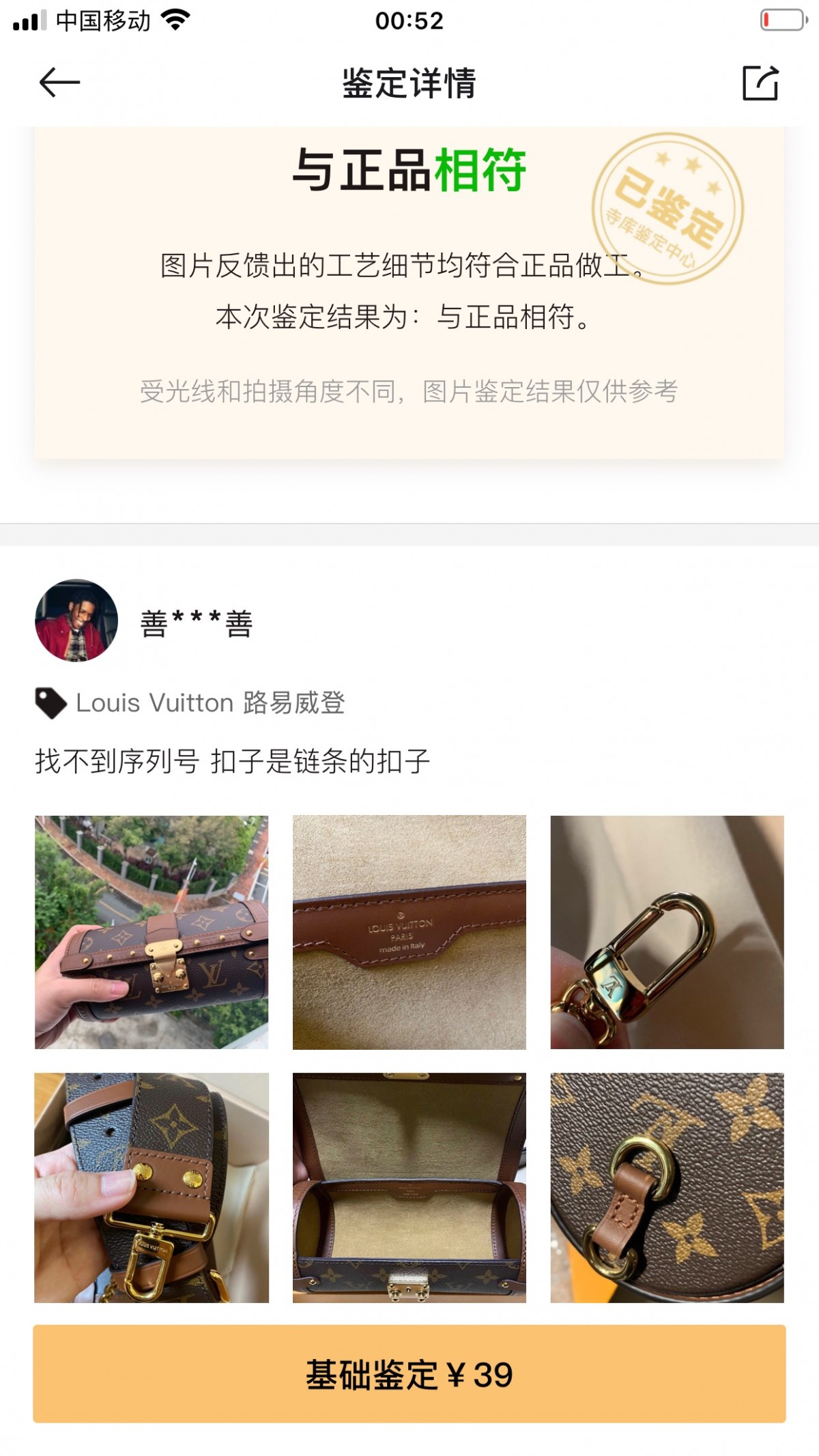 Shebag super replica Louis Vuitton M57835 PAPILLON TRUNK bag review(2025 June updated)-Best Quality Fake designer Bag Review, Replica designer bag ru Shebag super replica Louis Vuitton M57835 PAPILLON TRUNK bag review(2025 June updated)-Best Quality Fake designer Bag Review, Replica designer bag ru