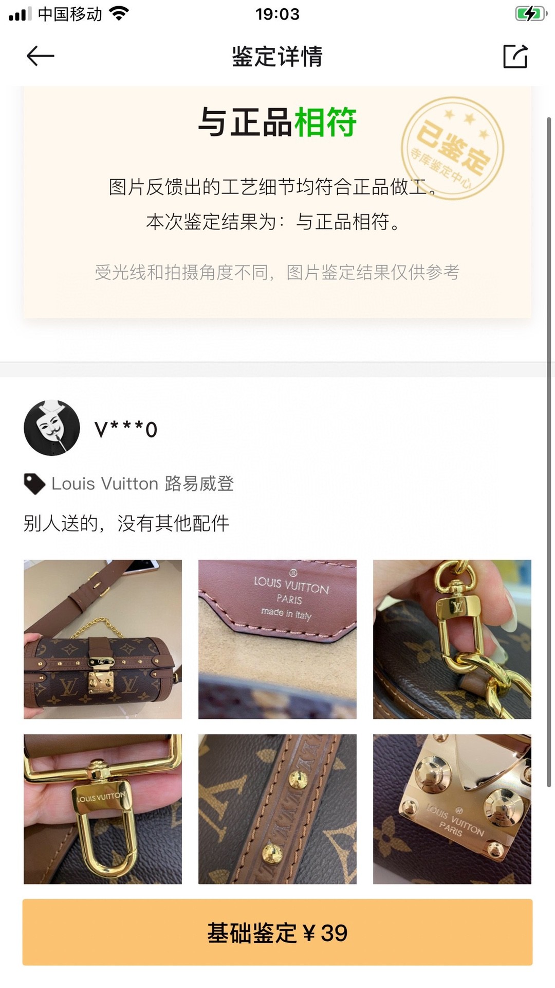 Shebag super replica Louis Vuitton M57835 PAPILLON TRUNK bag review(2025 June updated)-Best Quality Fake designer Bag Review, Replica designer bag ru Shebag super replica Louis Vuitton M57835 PAPILLON TRUNK bag review(2025 June updated)-Best Quality Fake designer Bag Review, Replica designer bag ru