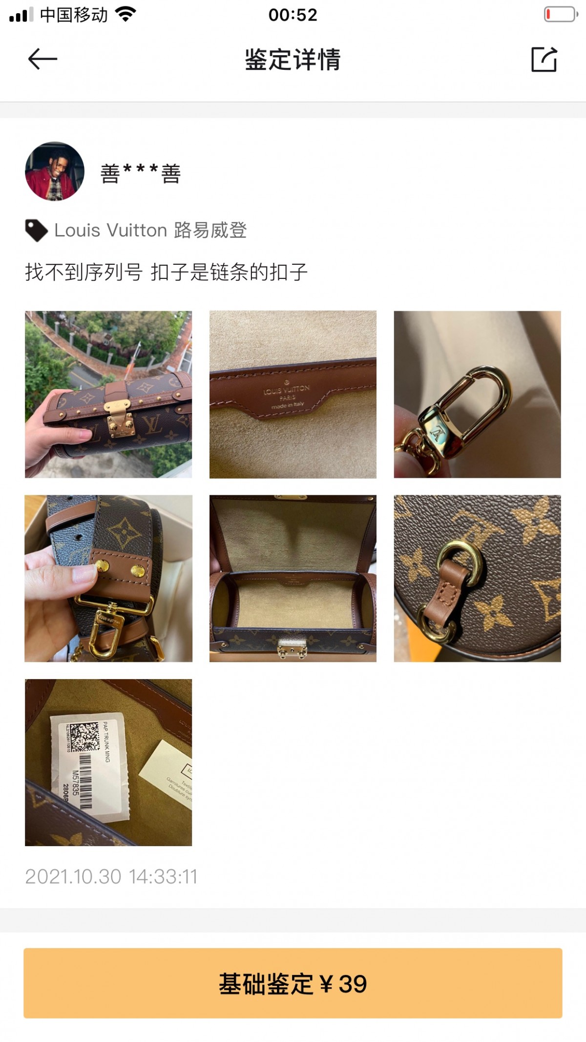 Shebag super replica Louis Vuitton M57835 PAPILLON TRUNK bag review(2025 June updated)-Best Quality Fake designer Bag Review, Replica designer bag ru Shebag super replica Louis Vuitton M57835 PAPILLON TRUNK bag review(2025 June updated)-Best Quality Fake designer Bag Review, Replica designer bag ru