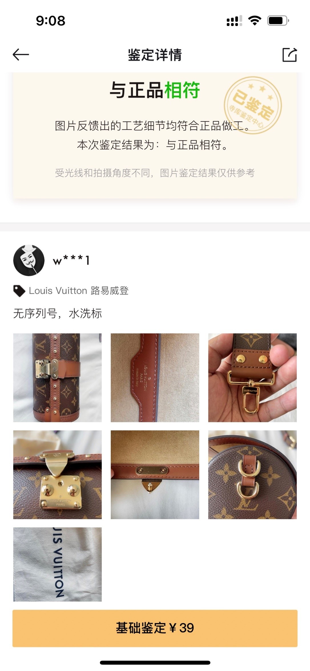 Shebag super replica Louis Vuitton M57835 PAPILLON TRUNK bag review(2025 June updated)-Best Quality Fake designer Bag Review, Replica designer bag ru Shebag super replica Louis Vuitton M57835 PAPILLON TRUNK bag review(2025 June updated)-Best Quality Fake designer Bag Review, Replica designer bag ru
