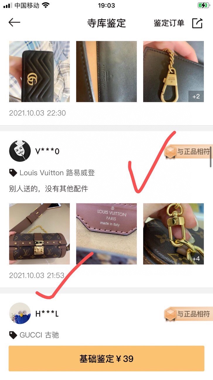 Shebag super replica Louis Vuitton M57835 PAPILLON TRUNK bag review(2025 June updated)-Best Quality Fake designer Bag Review, Replica designer bag ru Shebag super replica Louis Vuitton M57835 PAPILLON TRUNK bag review(2025 June updated)-Best Quality Fake designer Bag Review, Replica designer bag ru
