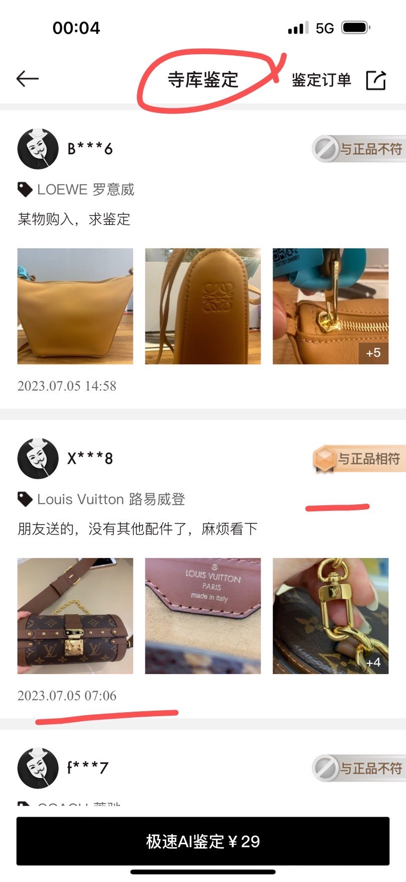 Shebag super replica Louis Vuitton M57835 PAPILLON TRUNK bag review(2025 June updated)-Best Quality Fake designer Bag Review, Replica designer bag ru Shebag super replica Louis Vuitton M57835 PAPILLON TRUNK bag review(2025 June updated)-Best Quality Fake designer Bag Review, Replica designer bag ru