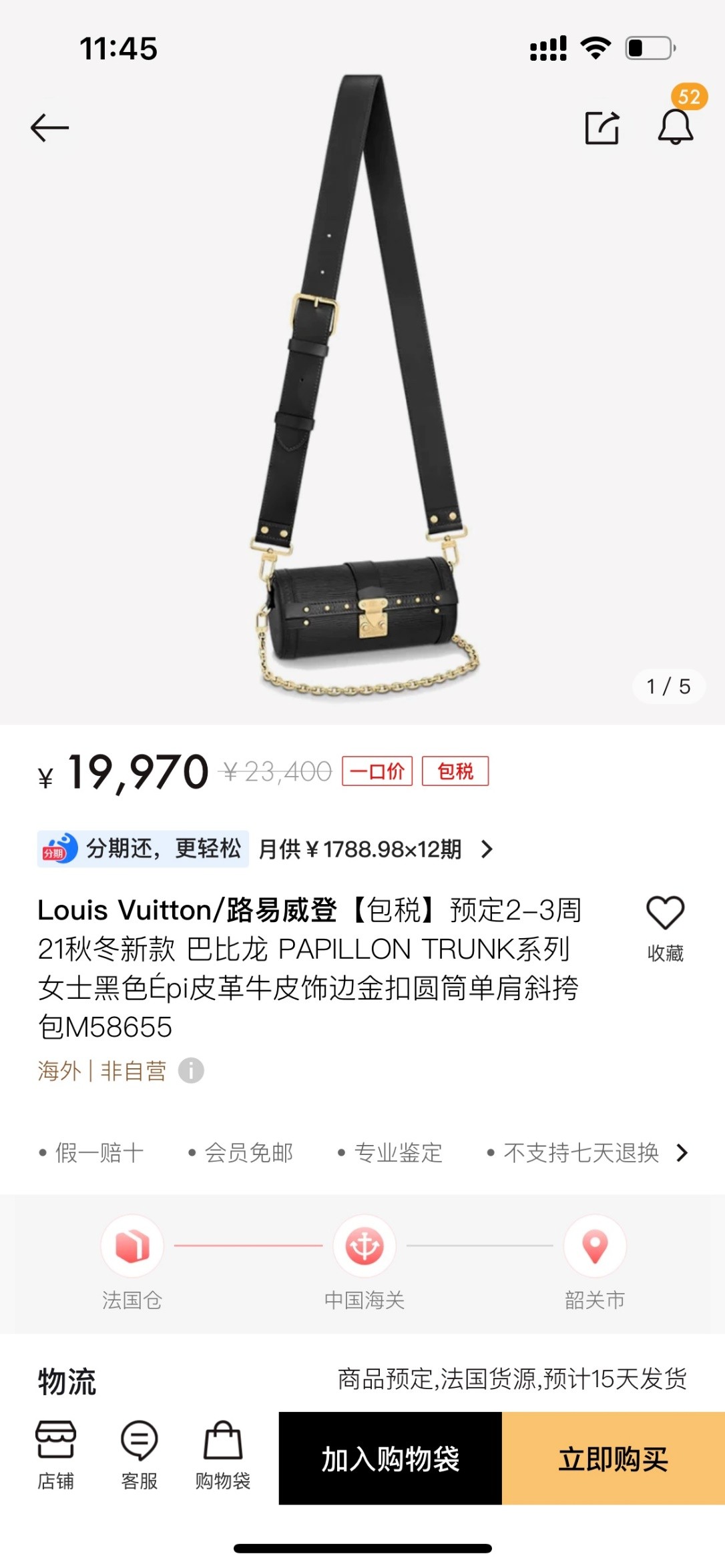 Shebag Super Replica Louis Vuitton M58655 Papillon Trunk bag review (2025 June updated)-Best Quality Fake designer Bag Review, Replica designer bag ru Shebag Super Replica Louis Vuitton M58655 Papillon Trunk bag review (2025 June updated)-Best Quality Fake designer Bag Review, Replica designer bag ru