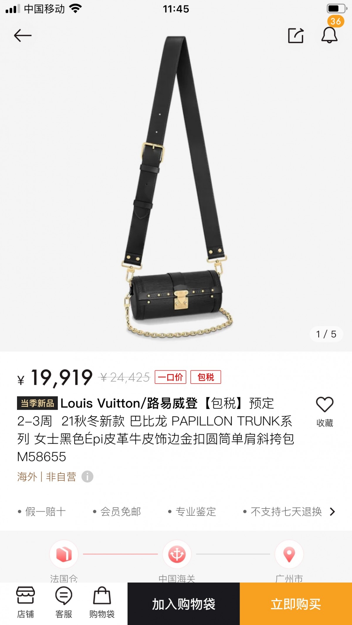 Shebag Super Replica Louis Vuitton M58655 Papillon Trunk bag review (2025 June updated)-Best Quality Fake designer Bag Review, Replica designer bag ru Shebag Super Replica Louis Vuitton M58655 Papillon Trunk bag review (2025 June updated)-Best Quality Fake designer Bag Review, Replica designer bag ru