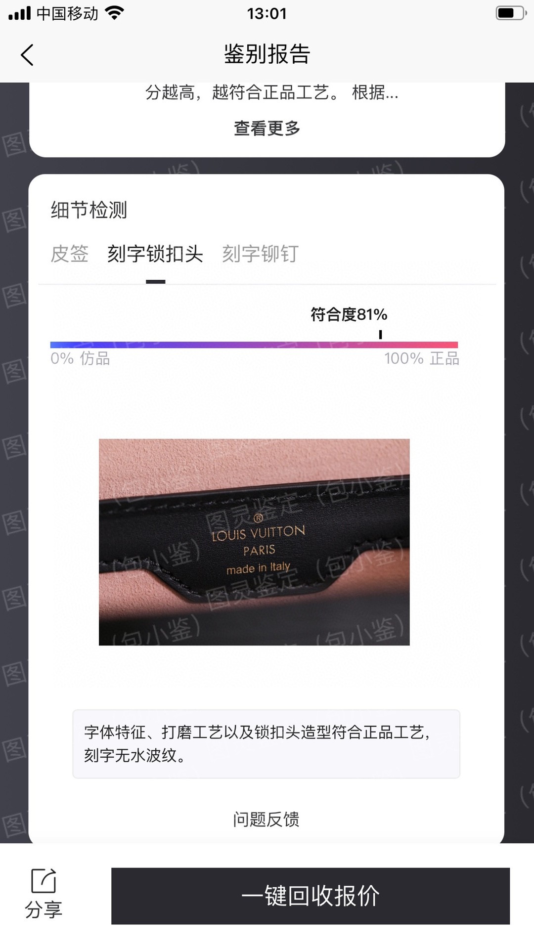 Shebag Super Replica Louis Vuitton M58655 Papillon Trunk bag review (2025 June updated)-Best Quality Fake designer Bag Review, Replica designer bag ru Shebag Super Replica Louis Vuitton M58655 Papillon Trunk bag review (2025 June updated)-Best Quality Fake designer Bag Review, Replica designer bag ru