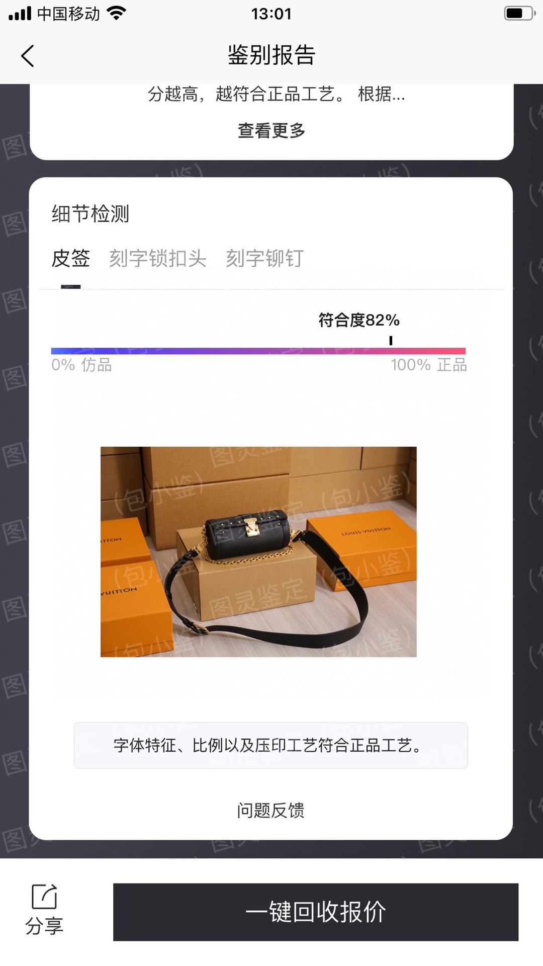 Shebag Super Replica Louis Vuitton M58655 Papillon Trunk bag review (2025 June updated)-Best Quality Fake designer Bag Review, Replica designer bag ru Shebag Super Replica Louis Vuitton M58655 Papillon Trunk bag review (2025 June updated)-Best Quality Fake designer Bag Review, Replica designer bag ru
