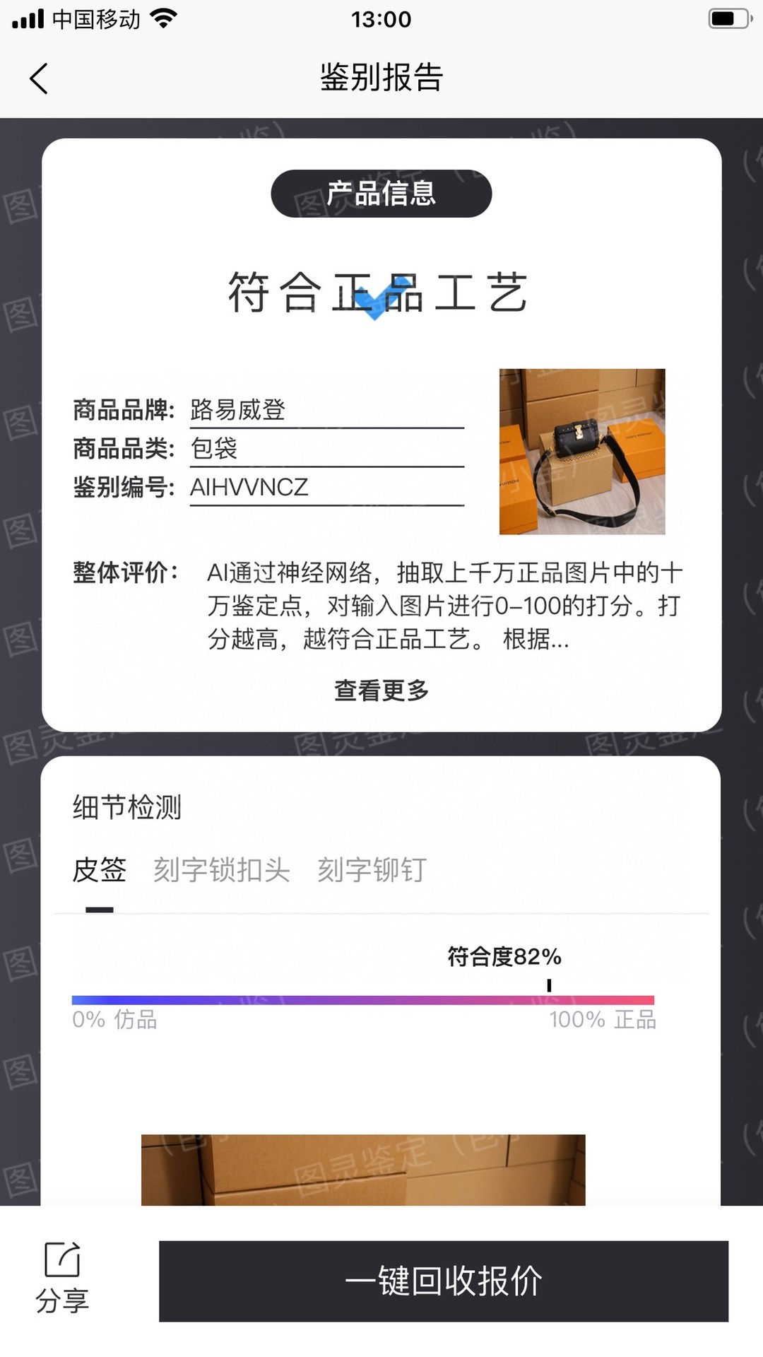 Shebag Super Replica Louis Vuitton M58655 Papillon Trunk bag review (2025 June updated)-Best Quality Fake designer Bag Review, Replica designer bag ru Shebag Super Replica Louis Vuitton M58655 Papillon Trunk bag review (2025 June updated)-Best Quality Fake designer Bag Review, Replica designer bag ru