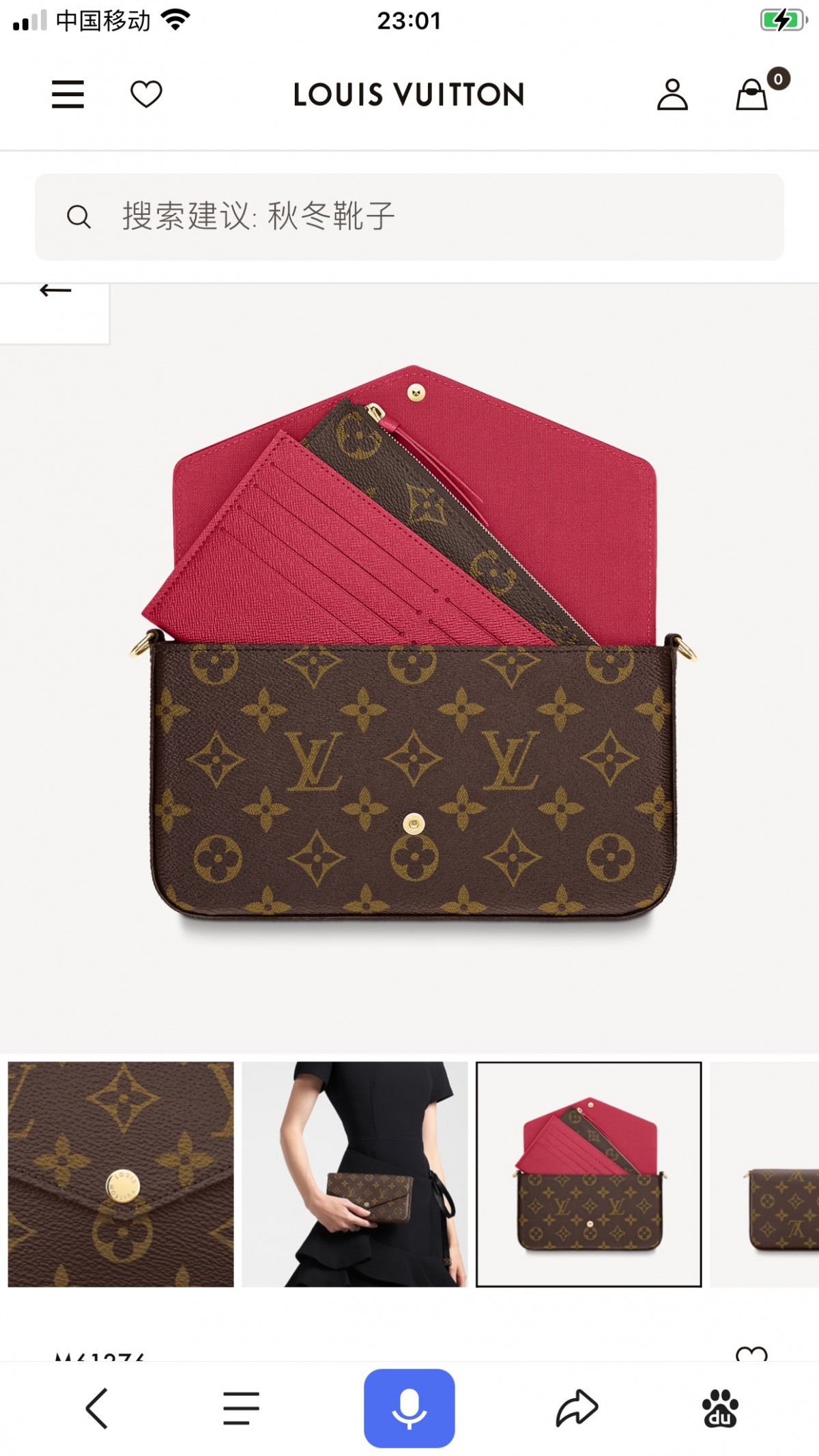 Shebag Super replica Louis Vuitton M61276 POCHETTE FÉLICIE bag review (2025 June updated)-Best Quality Fake designer Bag Review, Replica designer bag ru