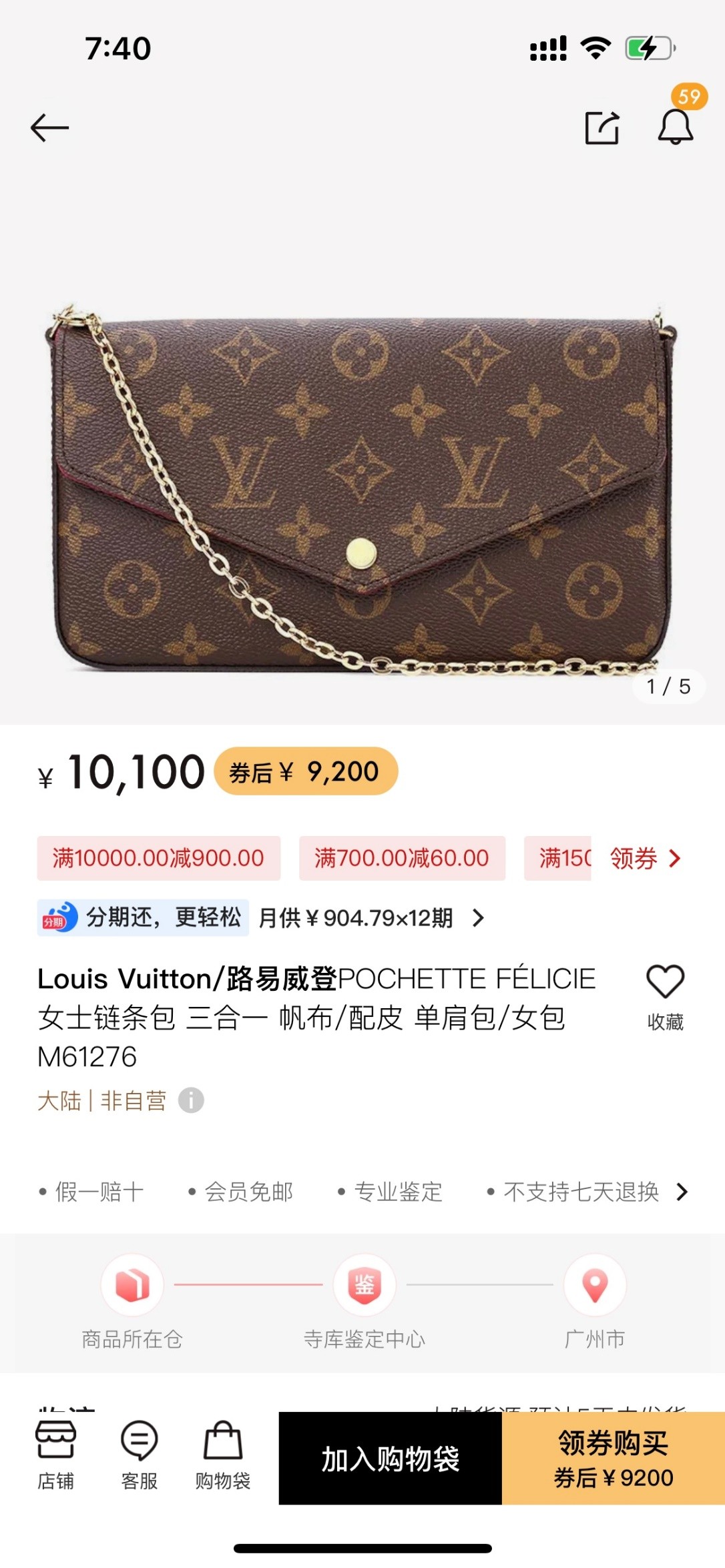 Shebag Super replica Louis Vuitton M61276 POCHETTE FÉLICIE bag review (2025 June updated)-Best Quality Fake designer Bag Review, Replica designer bag ru