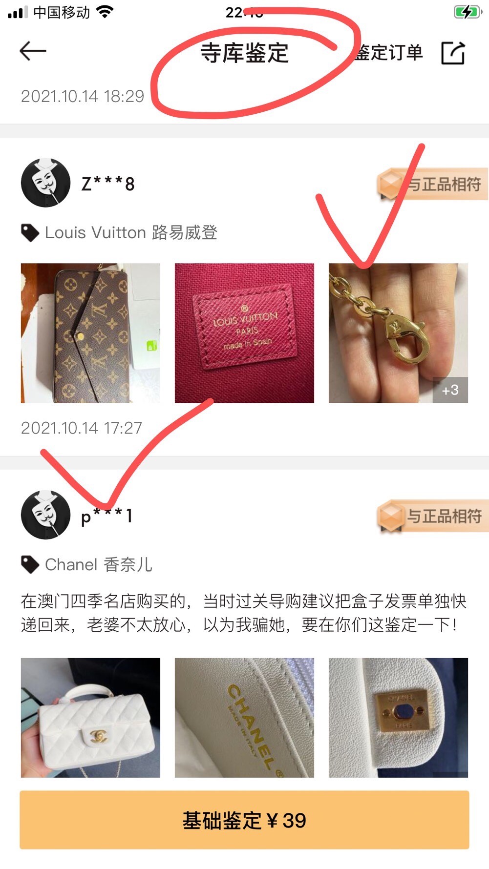 Shebag Super replica Louis Vuitton M61276 POCHETTE FÉLICIE bag review (2025 June updated)-Best Quality Fake designer Bag Review, Replica designer bag ru
