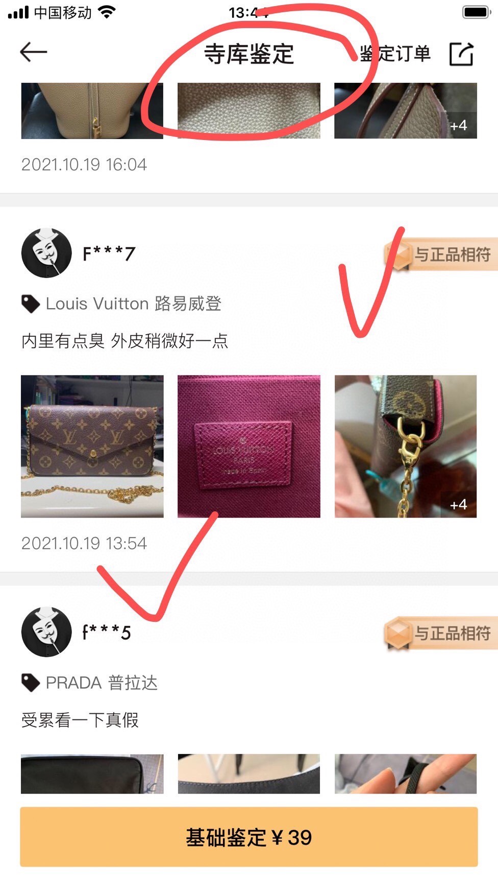 Shebag Super replica Louis Vuitton M61276 POCHETTE FÉLICIE bag review (2025 June updated)-Best Quality Fake designer Bag Review, Replica designer bag ru