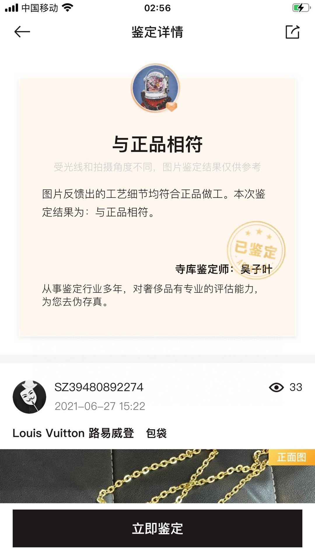 Shebag Super replica Louis Vuitton M61276 POCHETTE FÉLICIE bag review (2025 June updated)-Best Quality Fake designer Bag Review, Replica designer bag ru