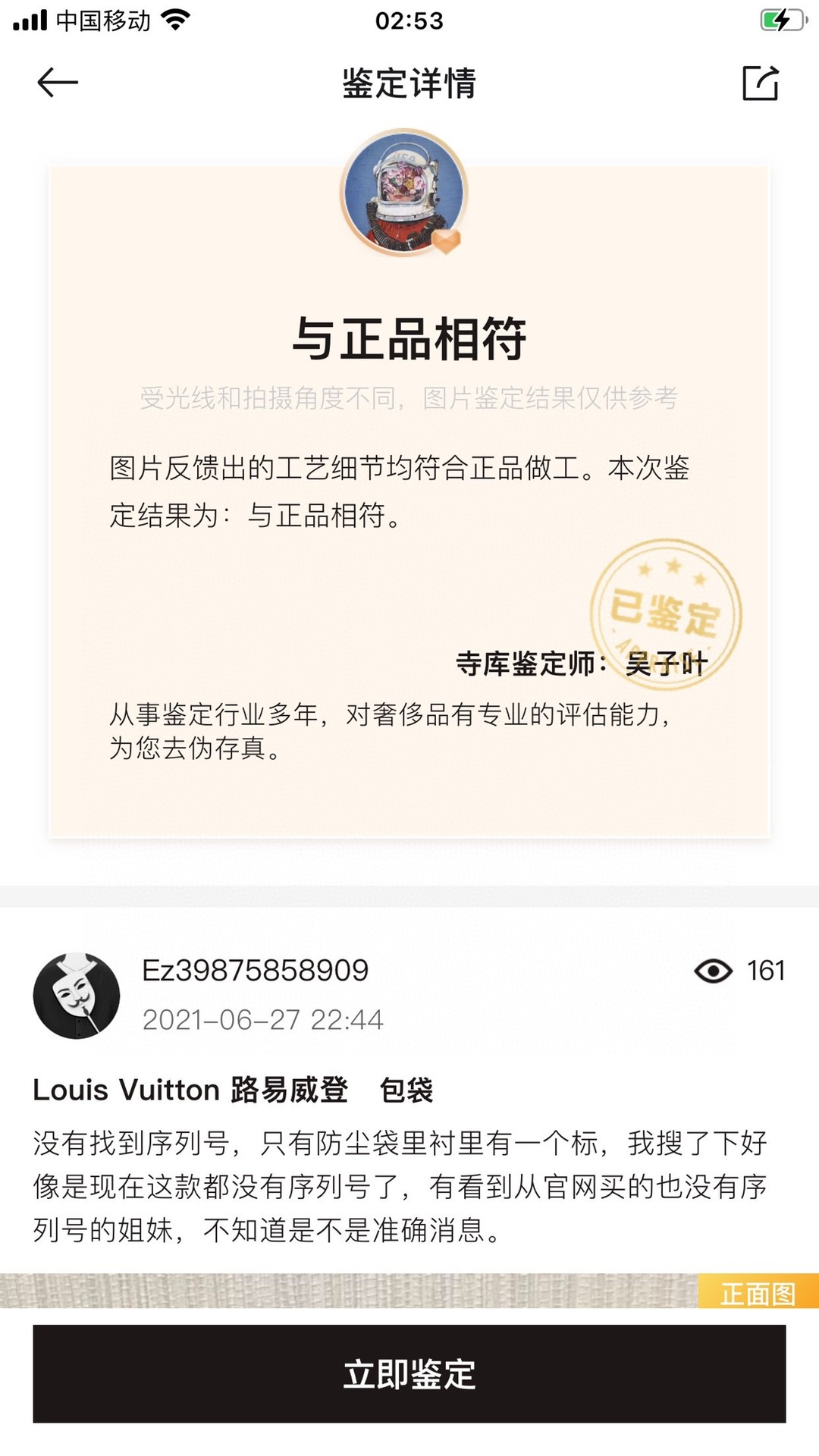 Shebag Super replica Louis Vuitton M61276 POCHETTE FÉLICIE bag review (2025 June updated)-Best Quality Fake designer Bag Review, Replica designer bag ru