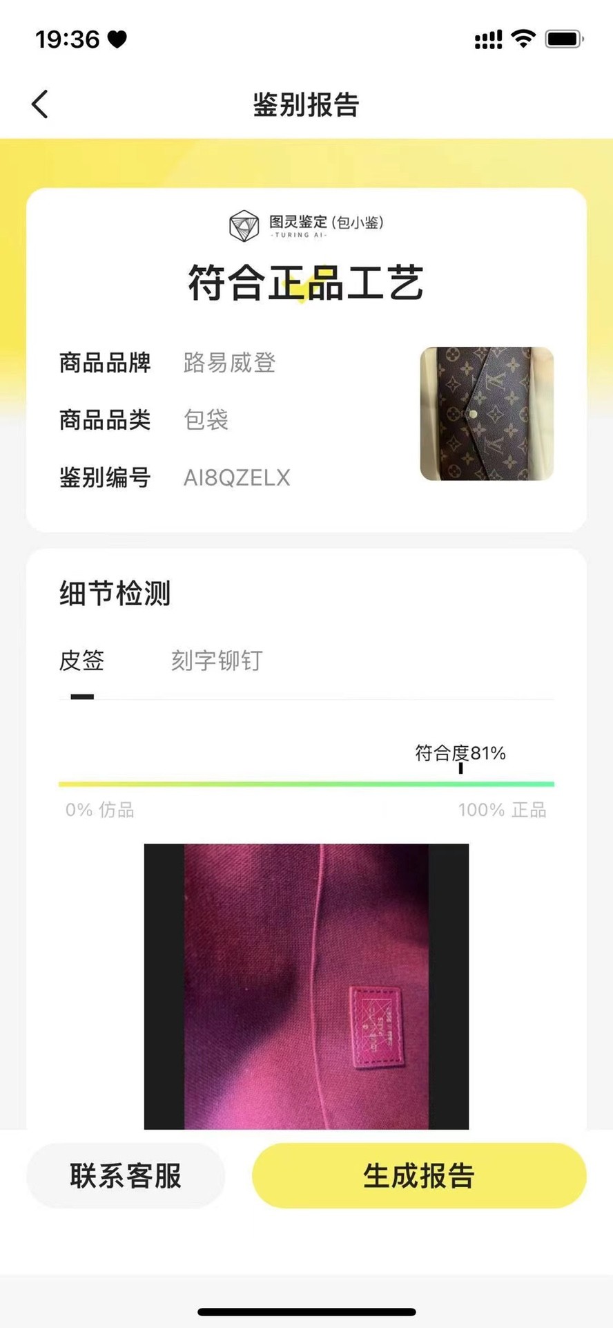 Shebag Super replica Louis Vuitton M61276 POCHETTE FÉLICIE bag review (2025 June updated)-Best Quality Fake designer Bag Review, Replica designer bag ru