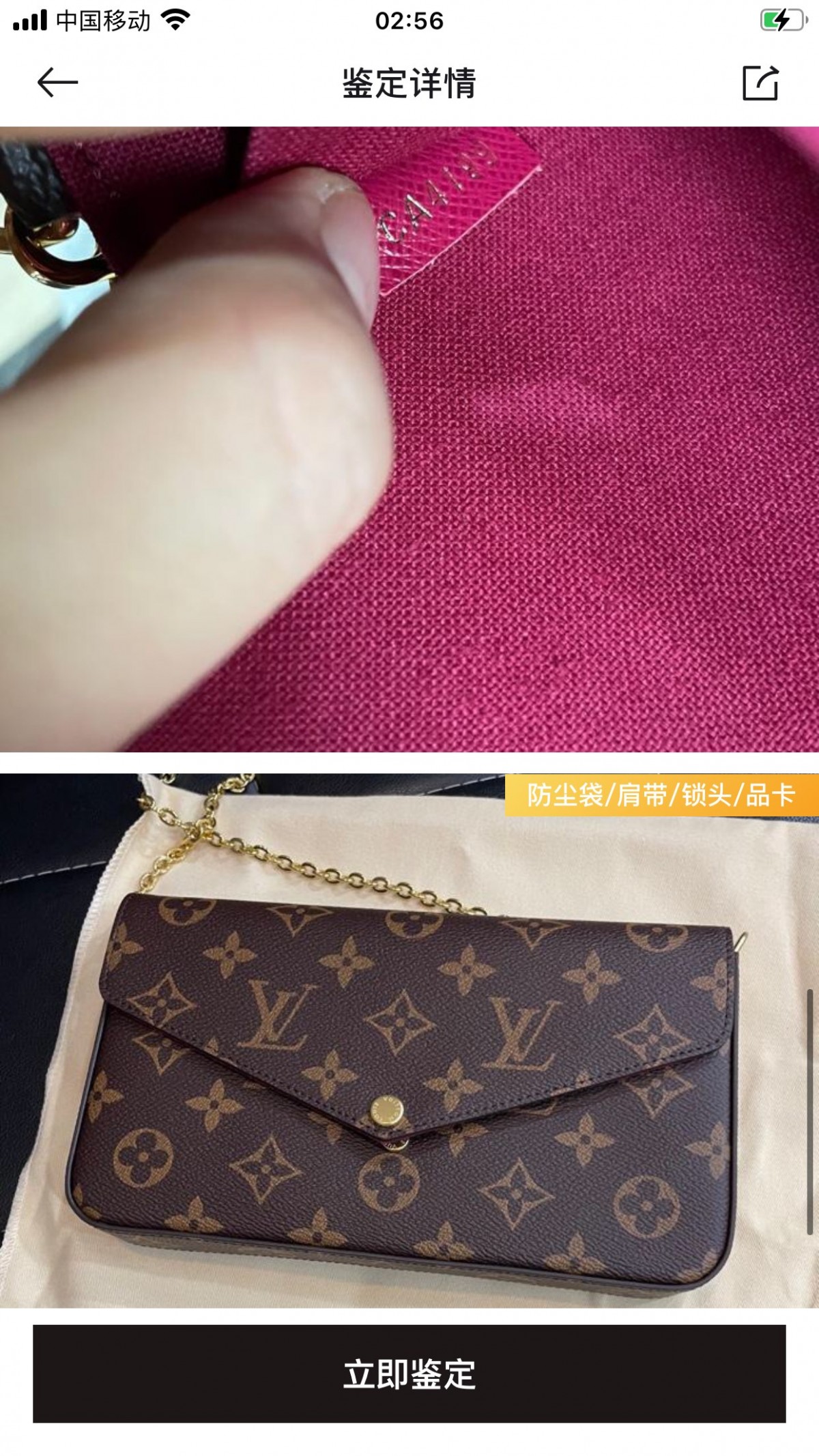 Shebag Super replica Louis Vuitton M61276 POCHETTE FÉLICIE bag review (2025 June updated)-Best Quality Fake designer Bag Review, Replica designer bag ru