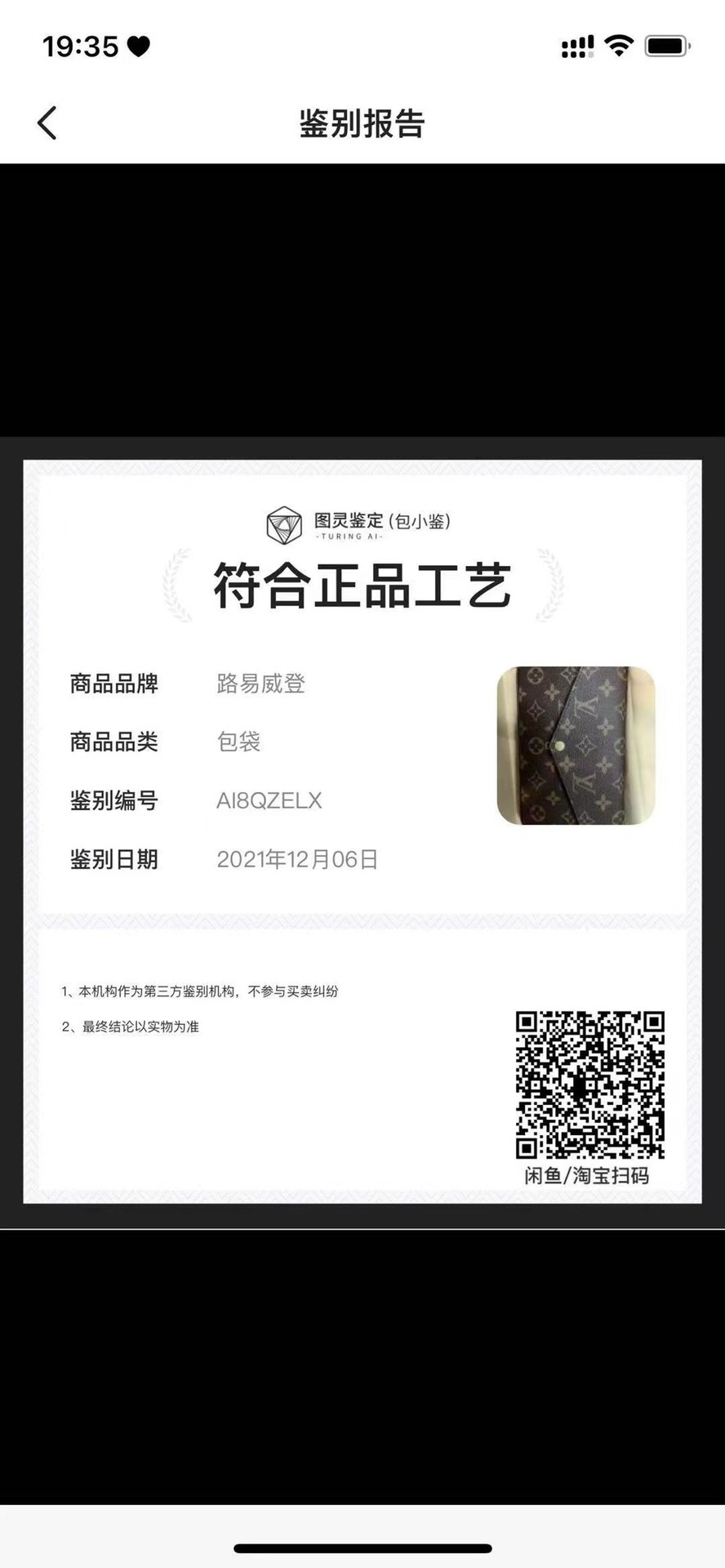 Shebag Super replica Louis Vuitton M61276 POCHETTE FÉLICIE bag review (2025 June updated)-Best Quality Fake designer Bag Review, Replica designer bag ru
