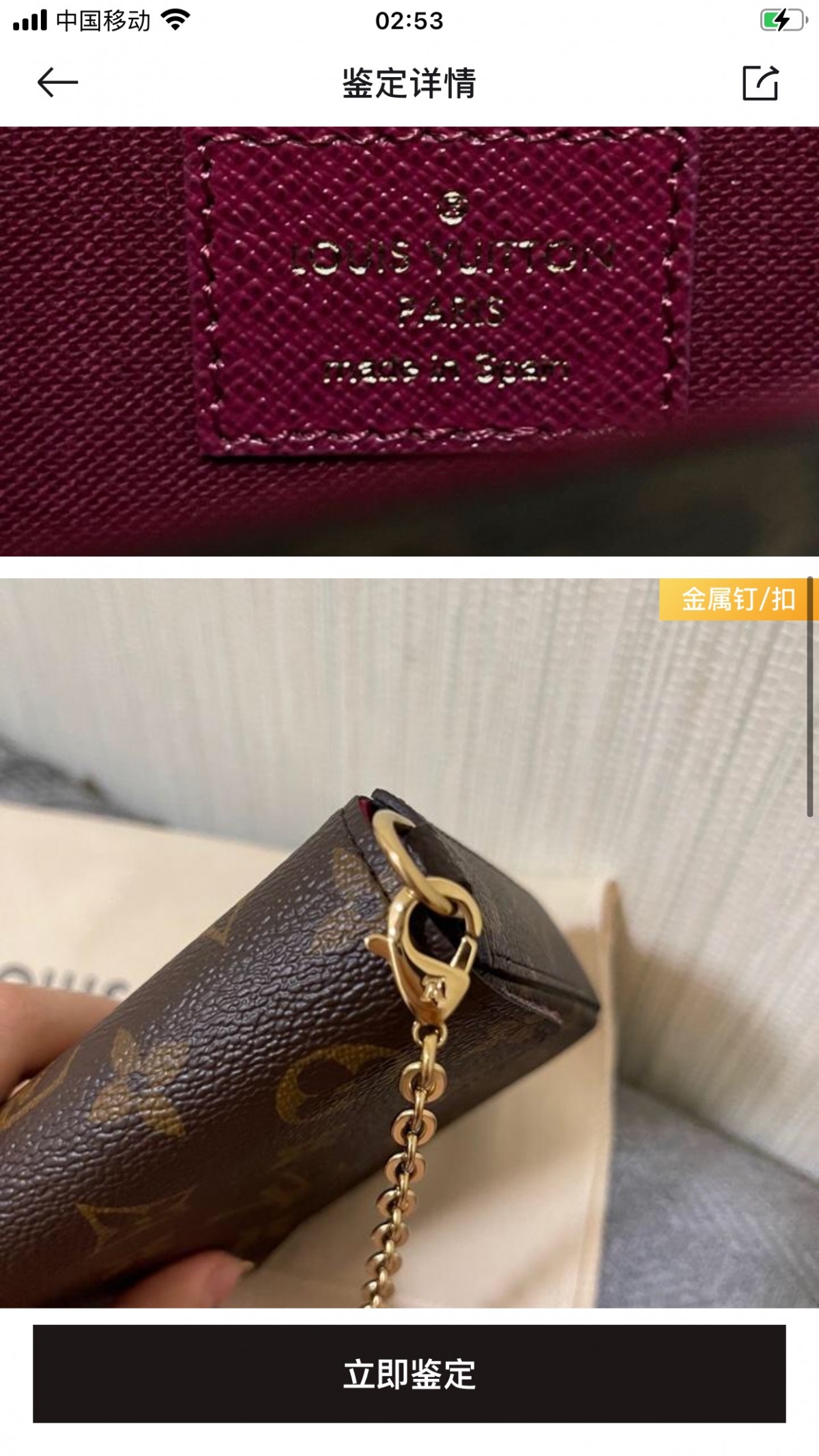 Shebag Super replica Louis Vuitton M61276 POCHETTE FÉLICIE bag review (2025 June updated)-Best Quality Fake designer Bag Review, Replica designer bag ru