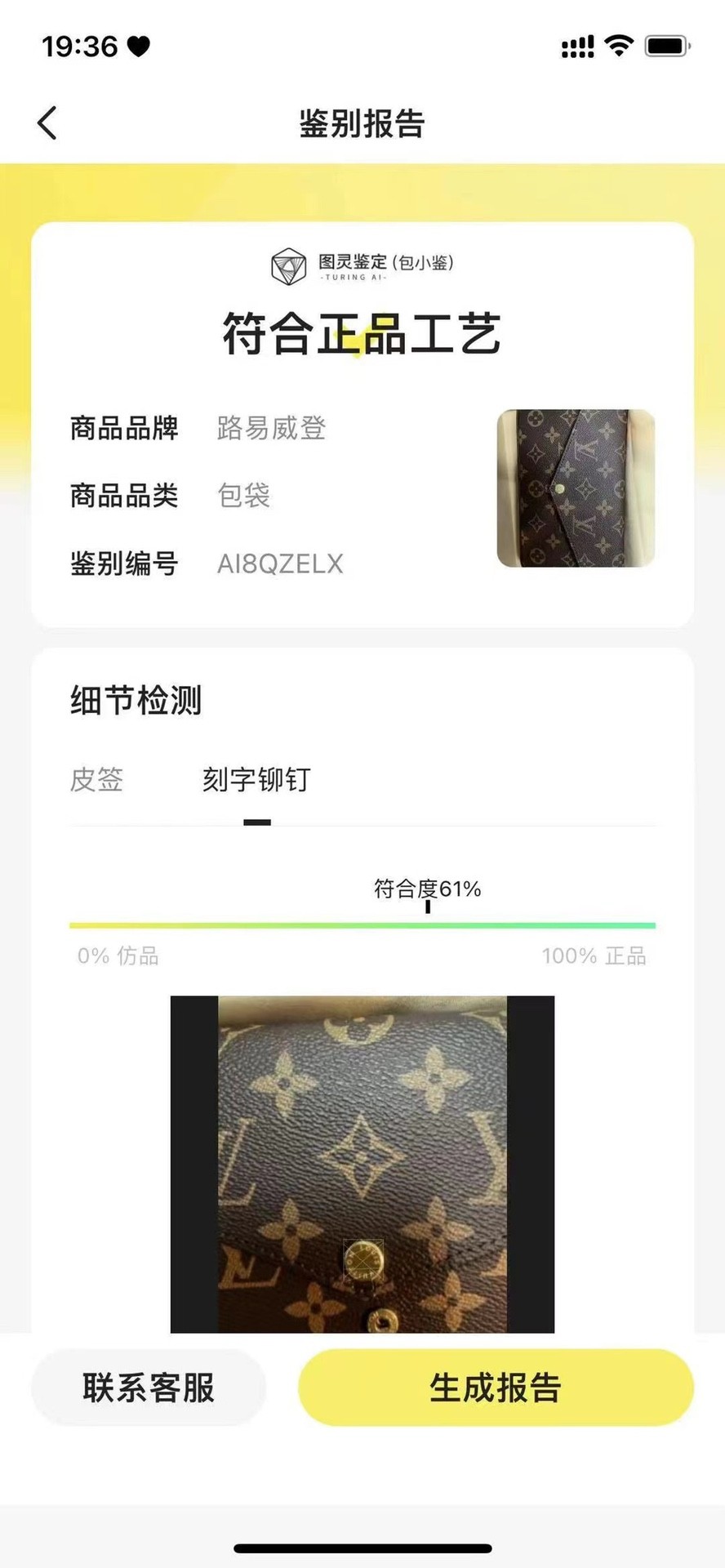 Shebag Super replica Louis Vuitton M61276 POCHETTE FÉLICIE bag review (2025 June updated)-Best Quality Fake designer Bag Review, Replica designer bag ru